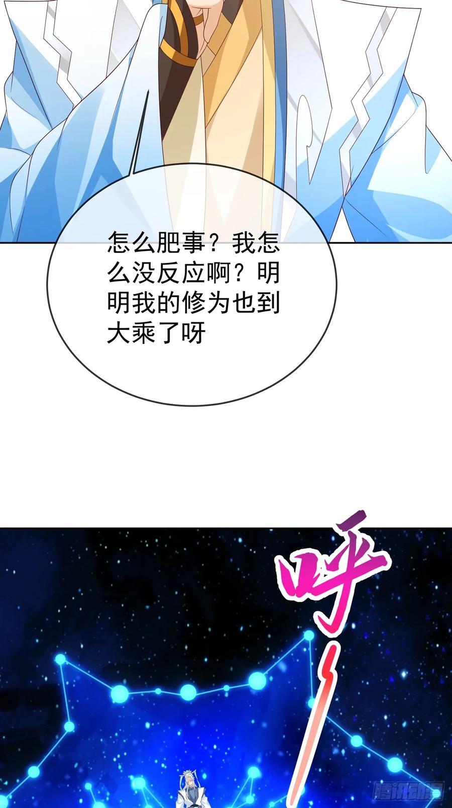 100 东方女帝10