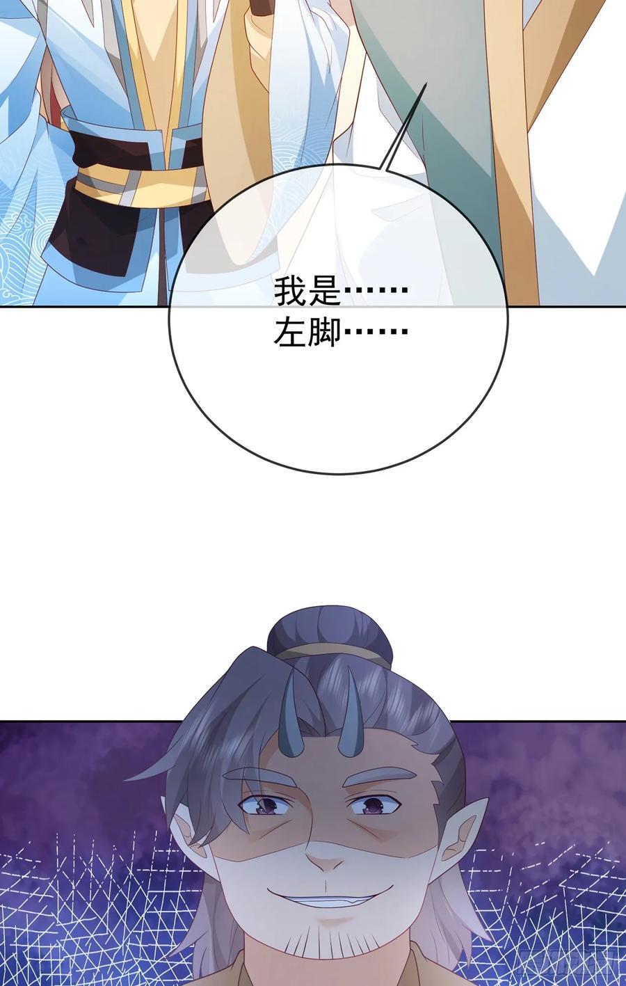 第105话 驸马权威5