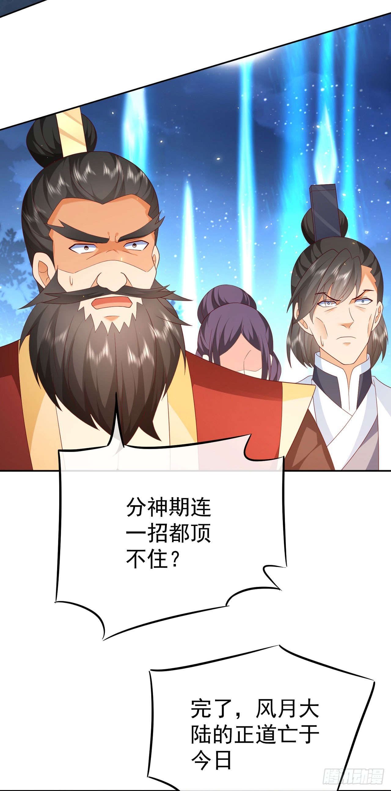 53 地表最强21