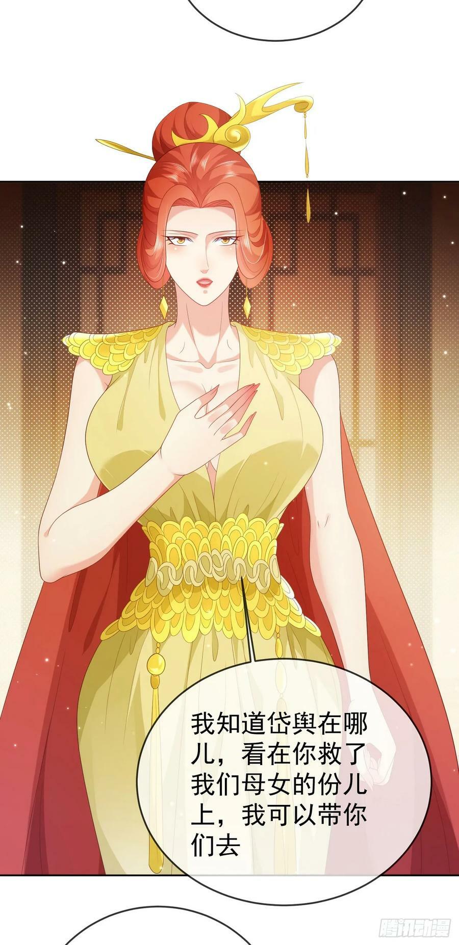 78母女重逢29