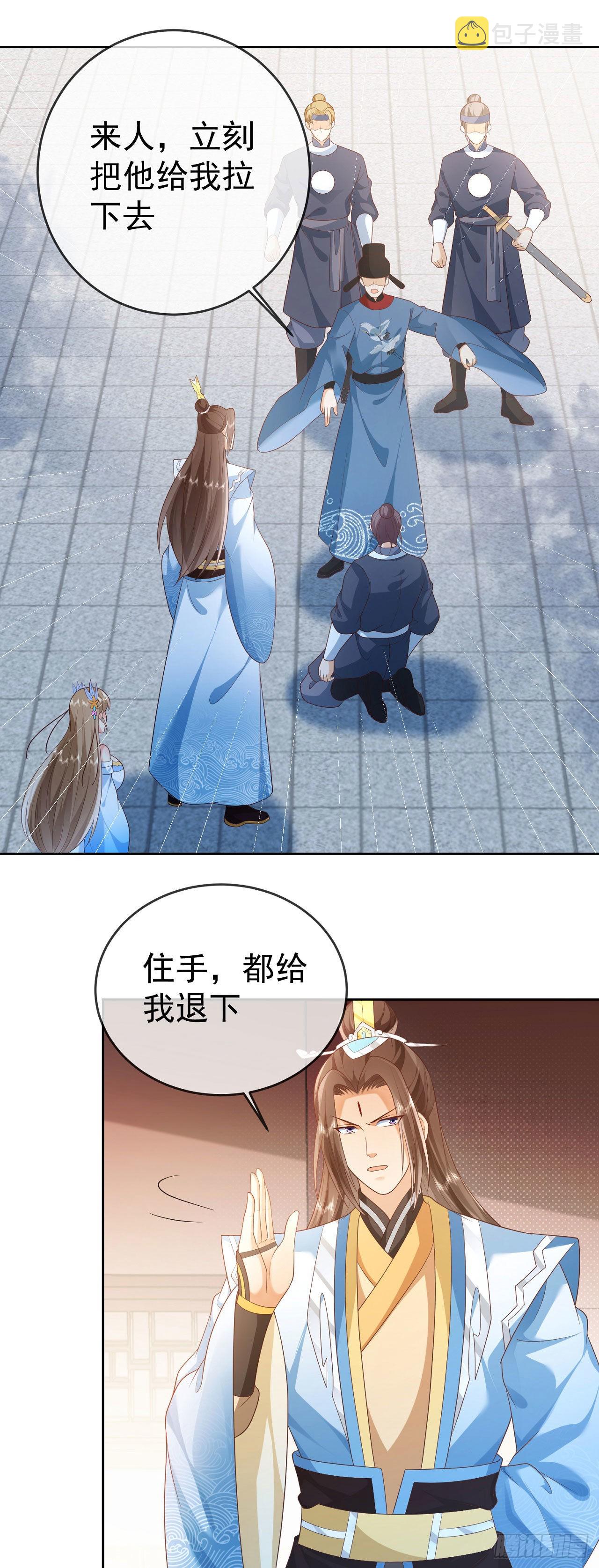 25 就地正法34