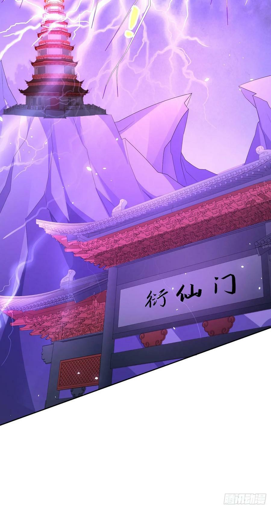 74 龙有逆鳞27