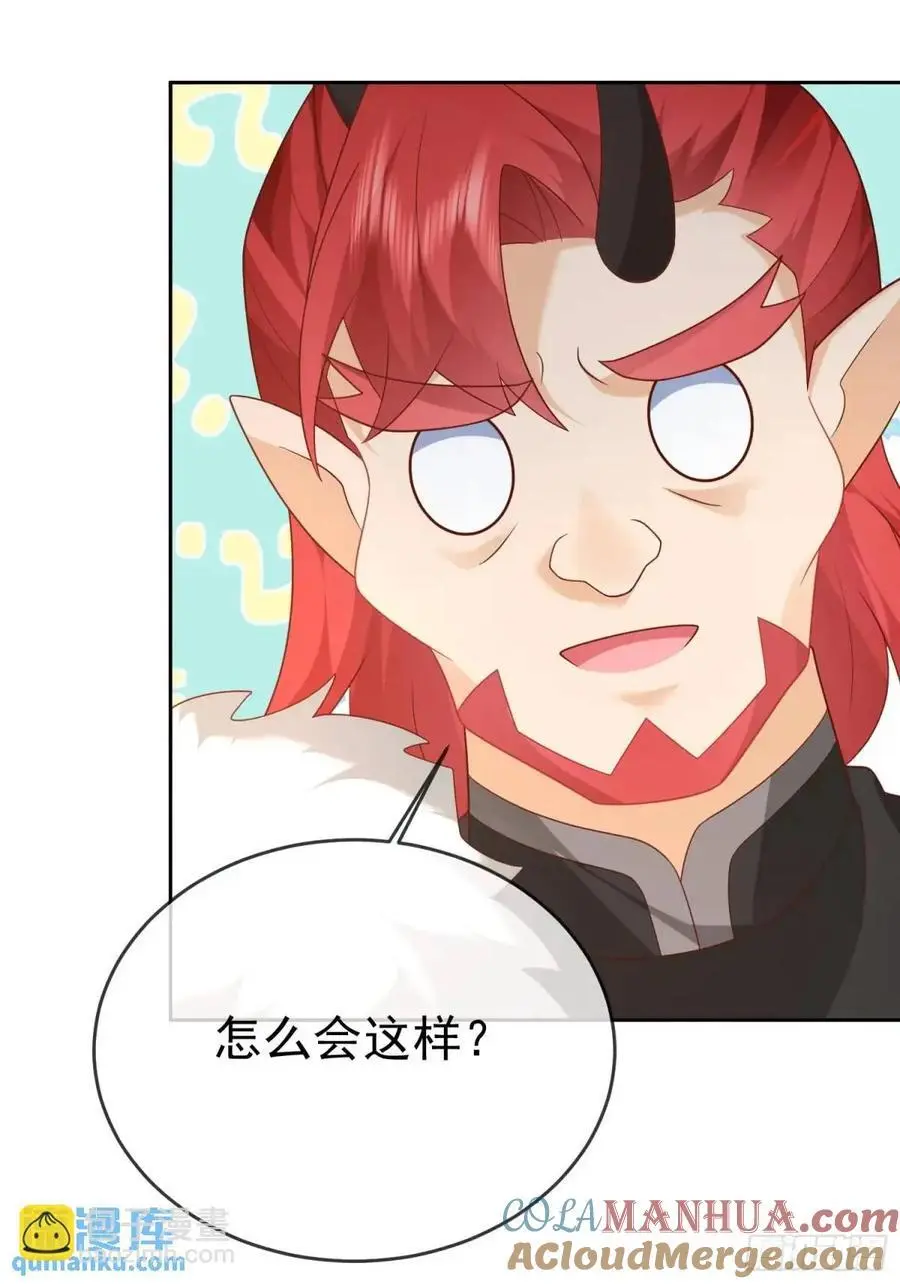 第108话 孝死你爹了42
