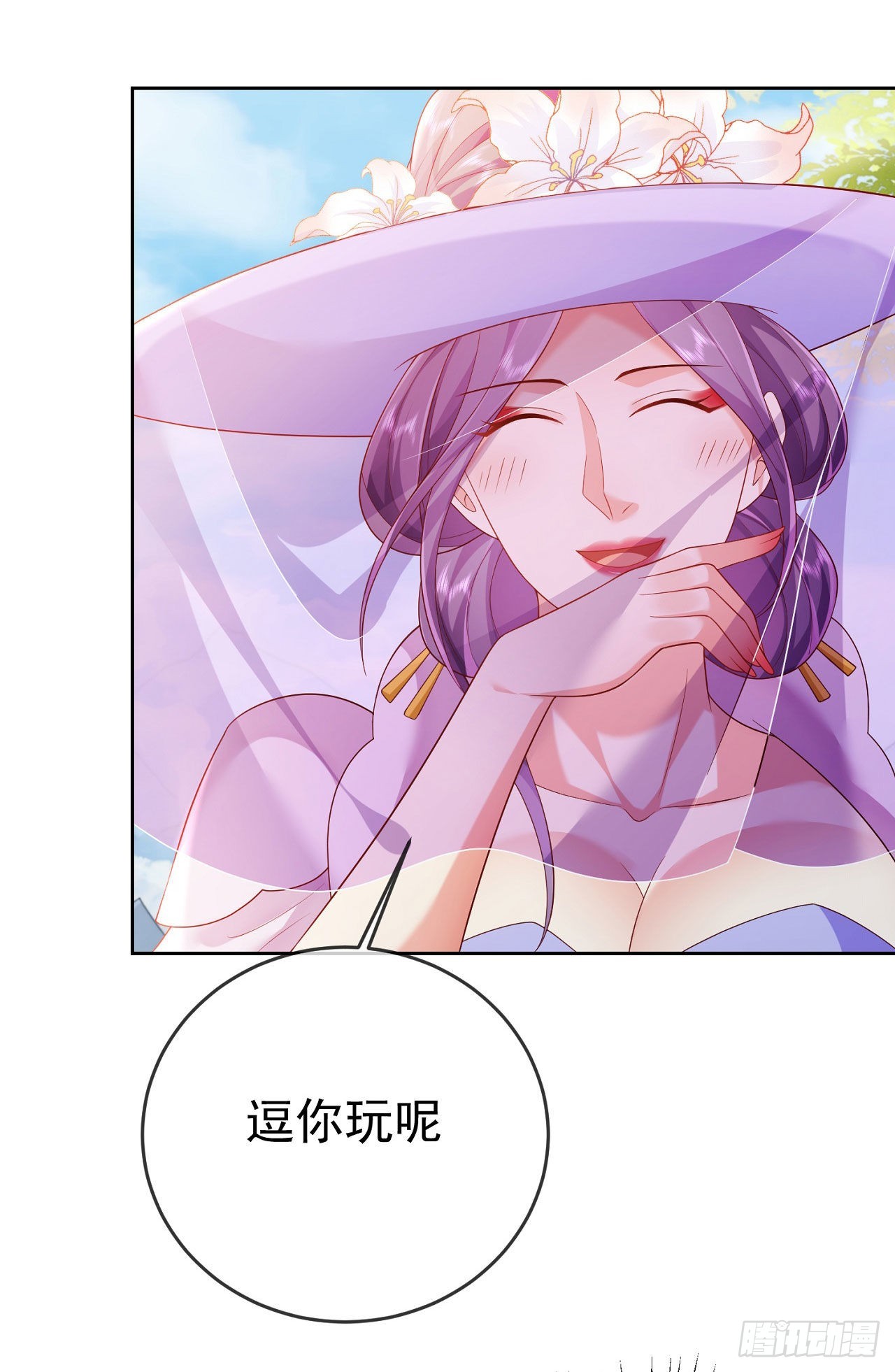 35 背后隐情24