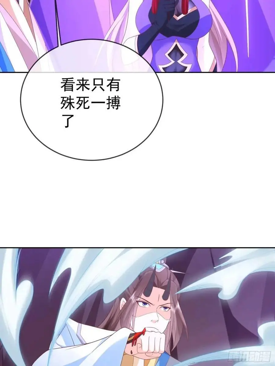 第108话 孝死你爹了11