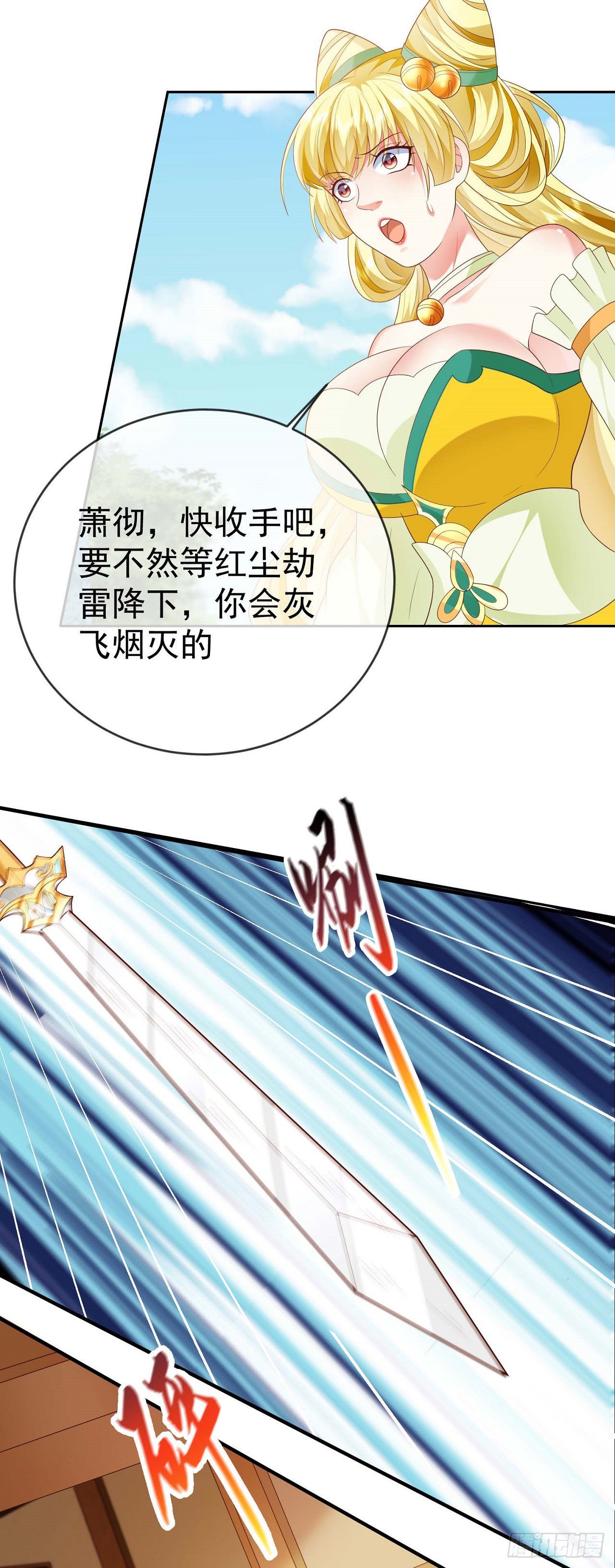 29  往事八千年2