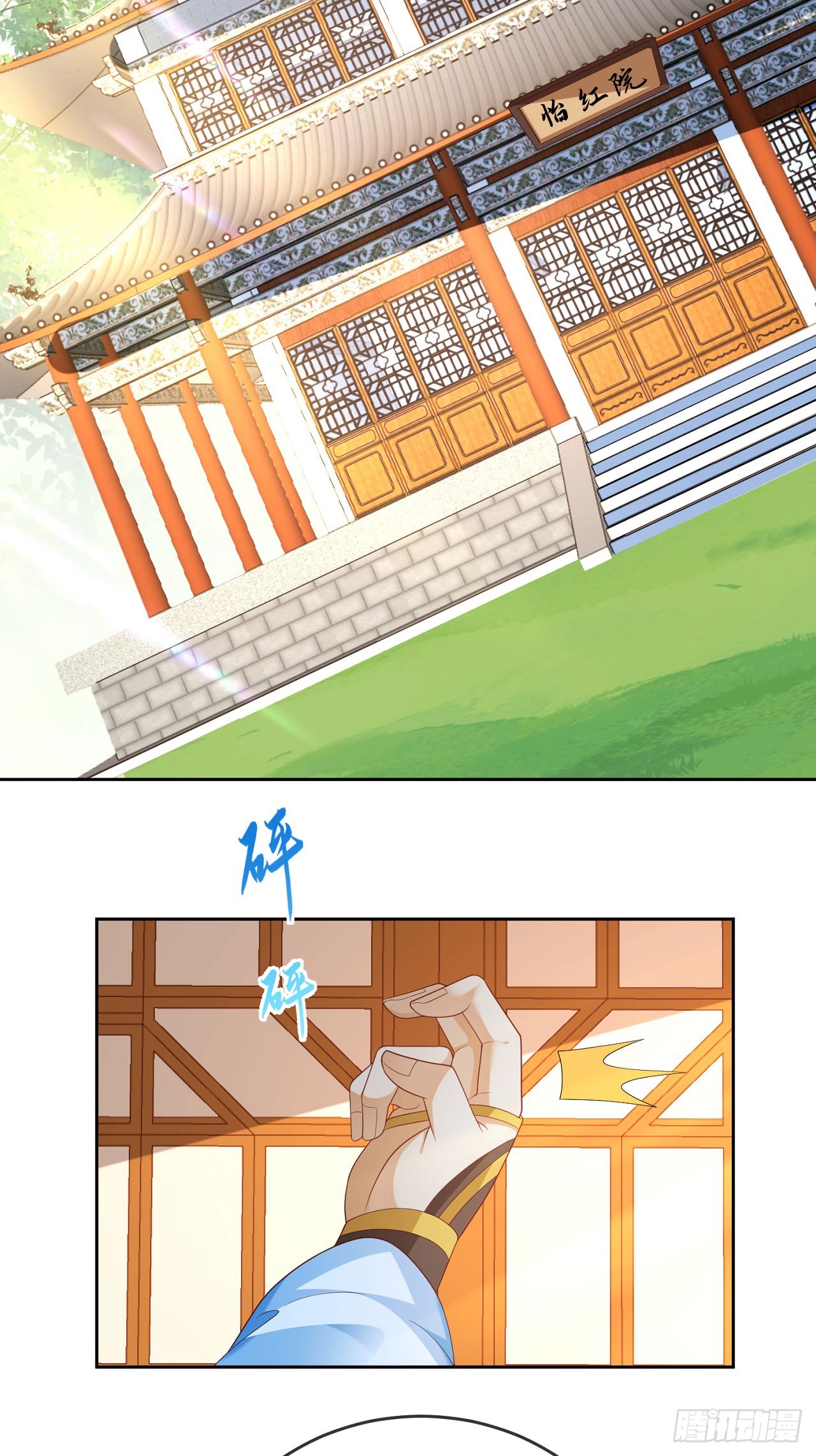 58 大王饶命15