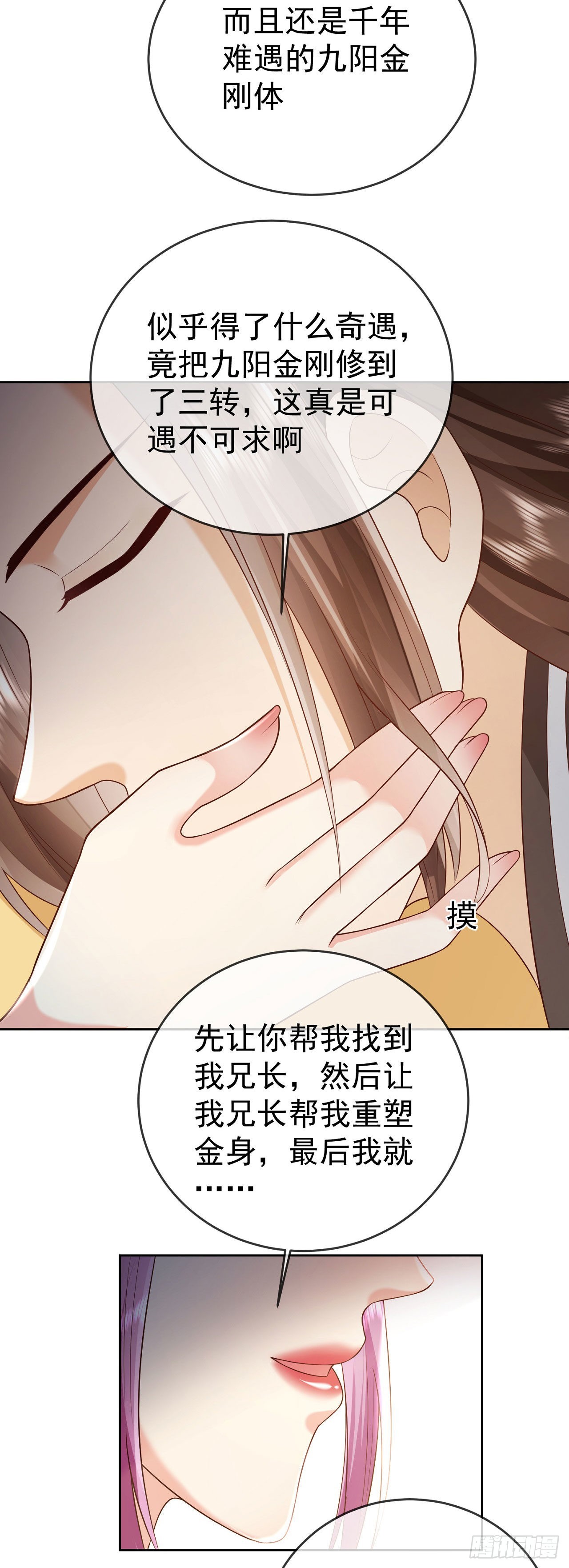 14 接着奏乐接着舞27
