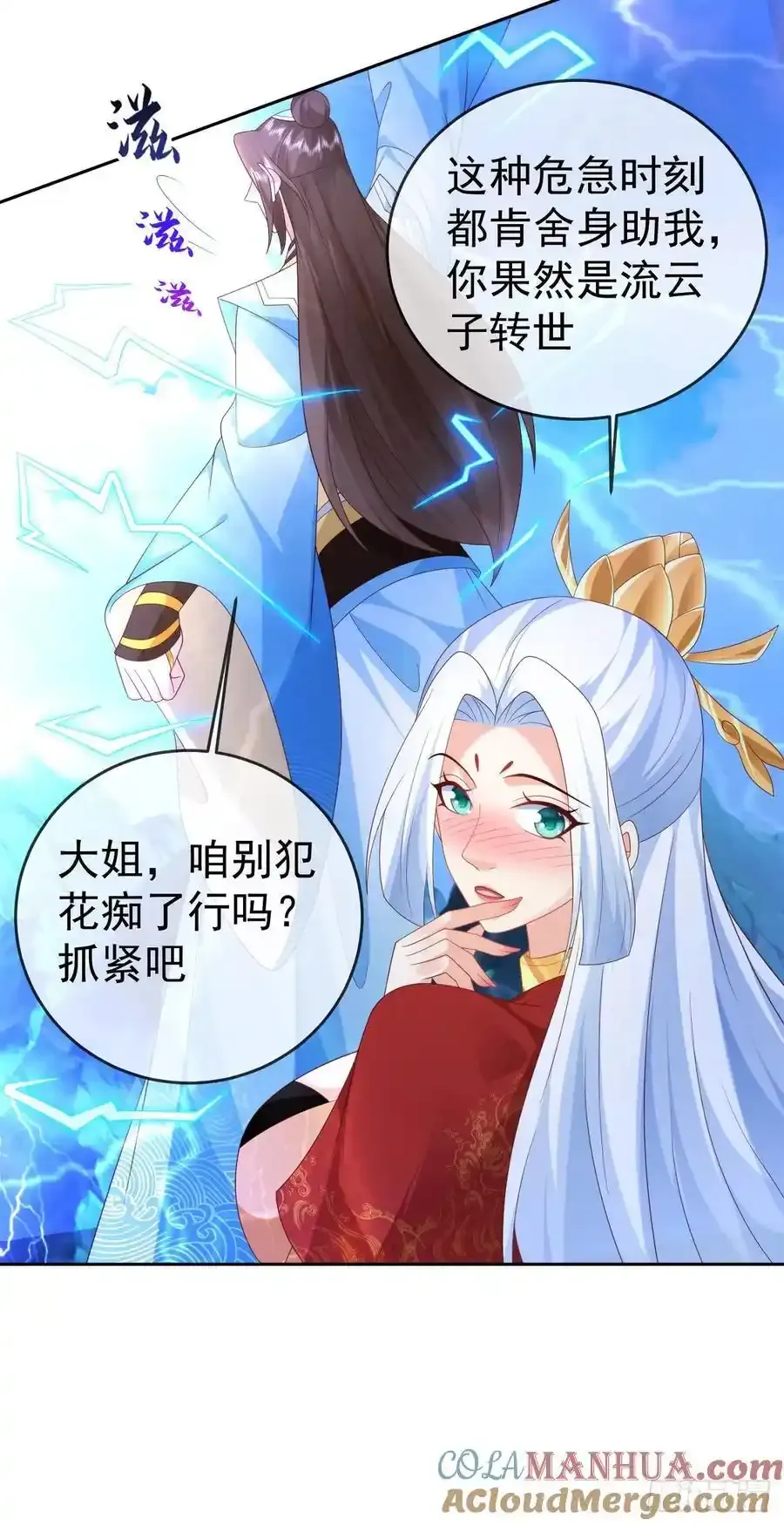 91酒池肉林32
