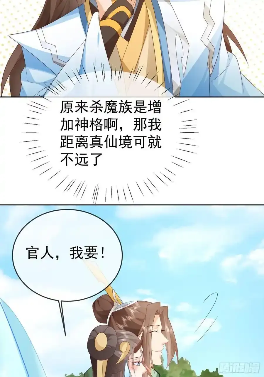 102 我要炸了34