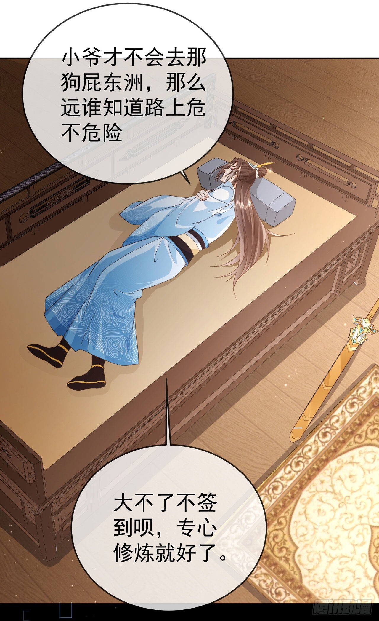 15 凶残的剑灵24