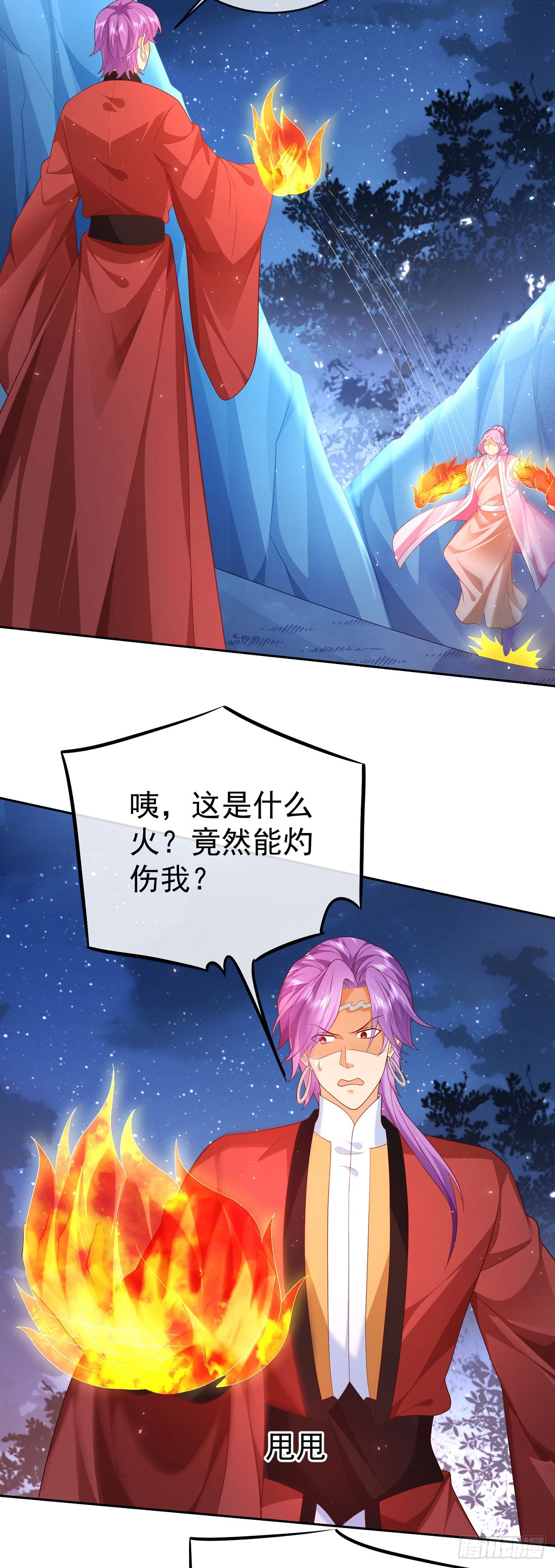 48 有点东西10