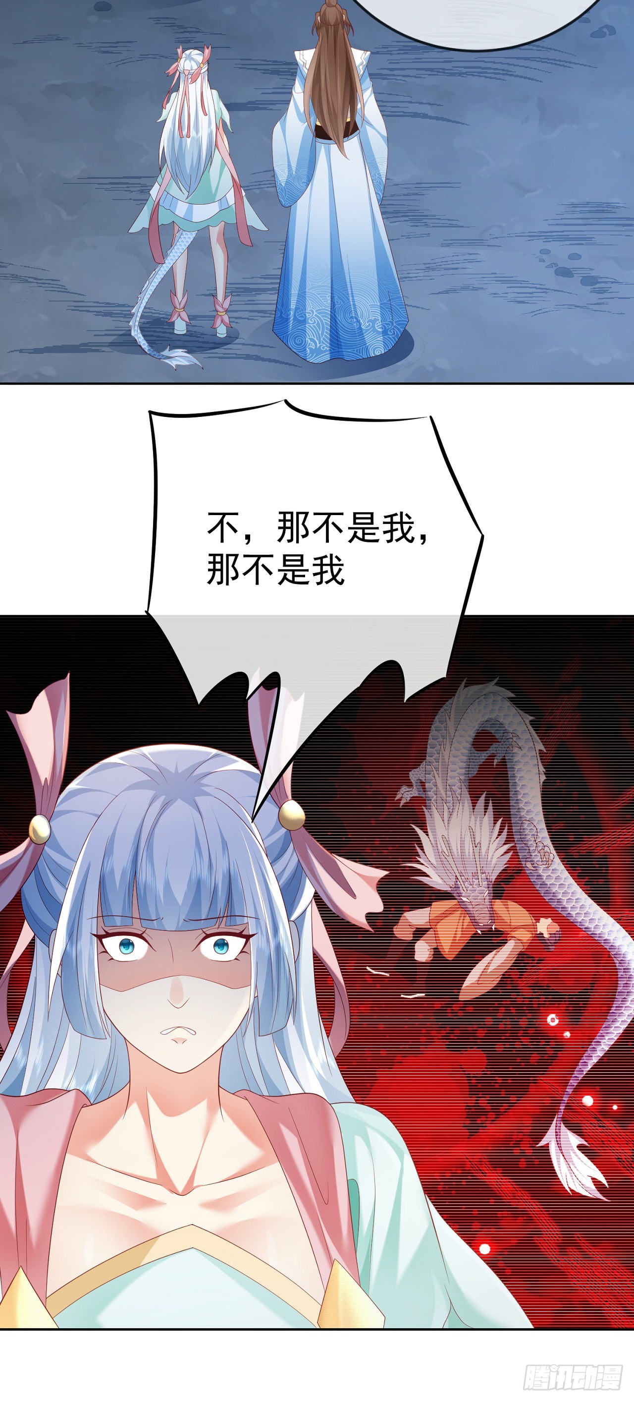 46 捅了蚂蚁窝27