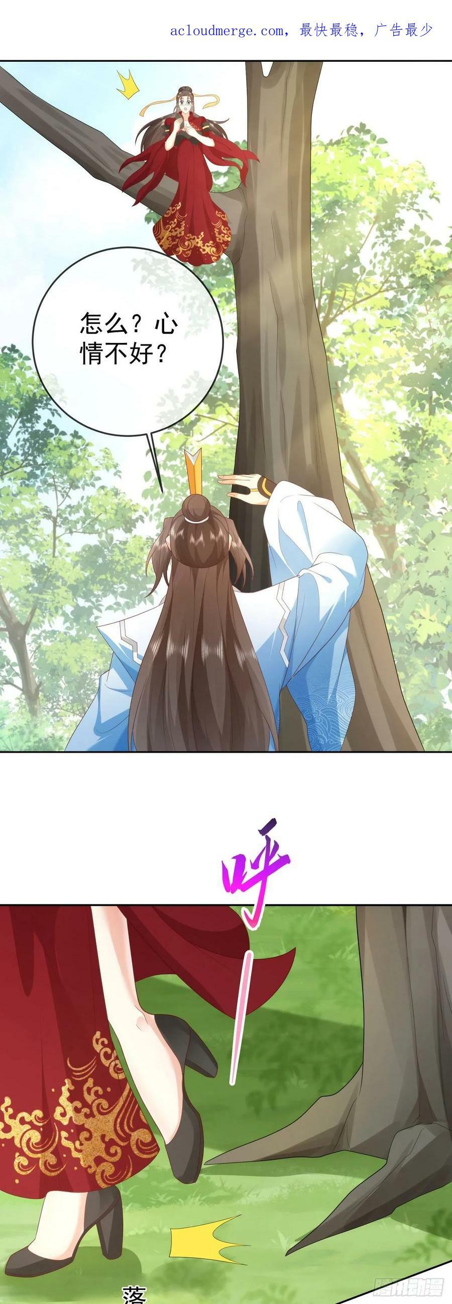 75 水火无极鼎3
