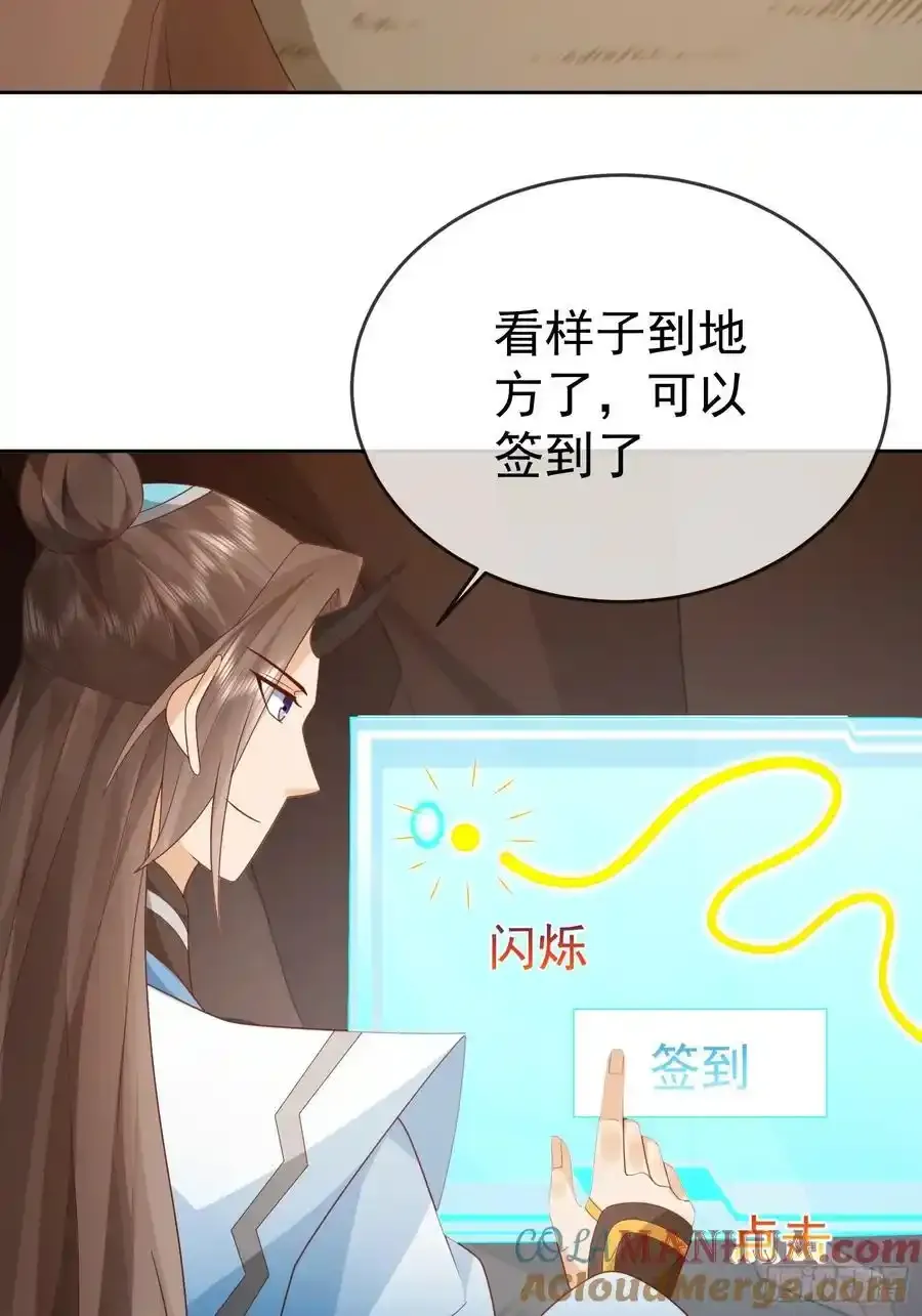 第107 女帝分身9