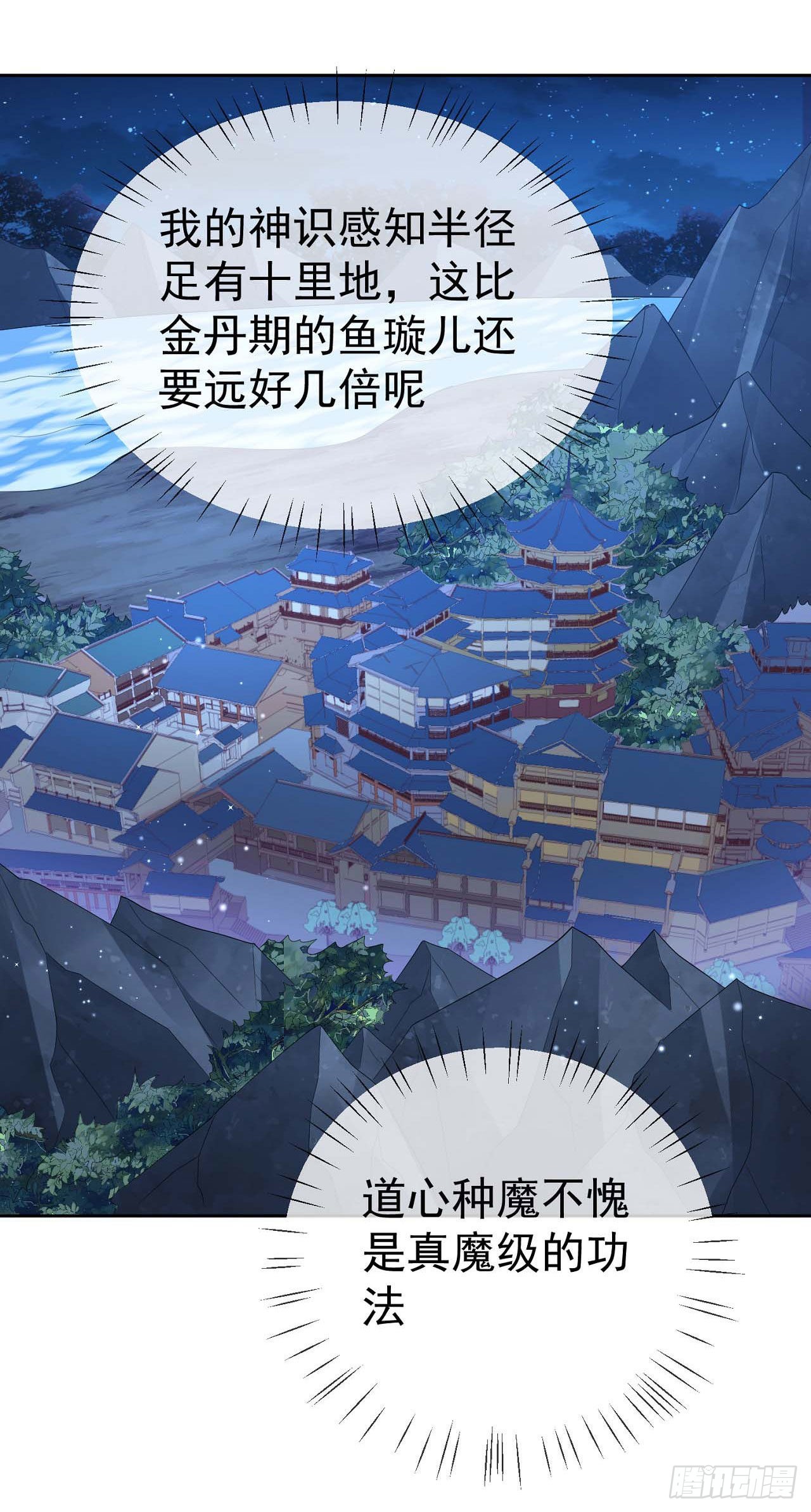 31 腿玩年29