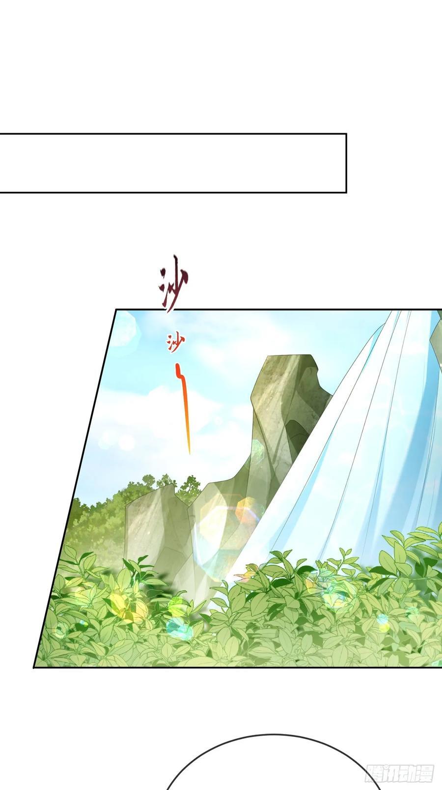 103 魔族驸马1