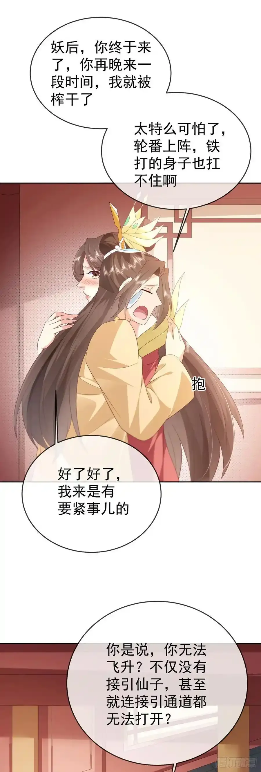 91酒池肉林17