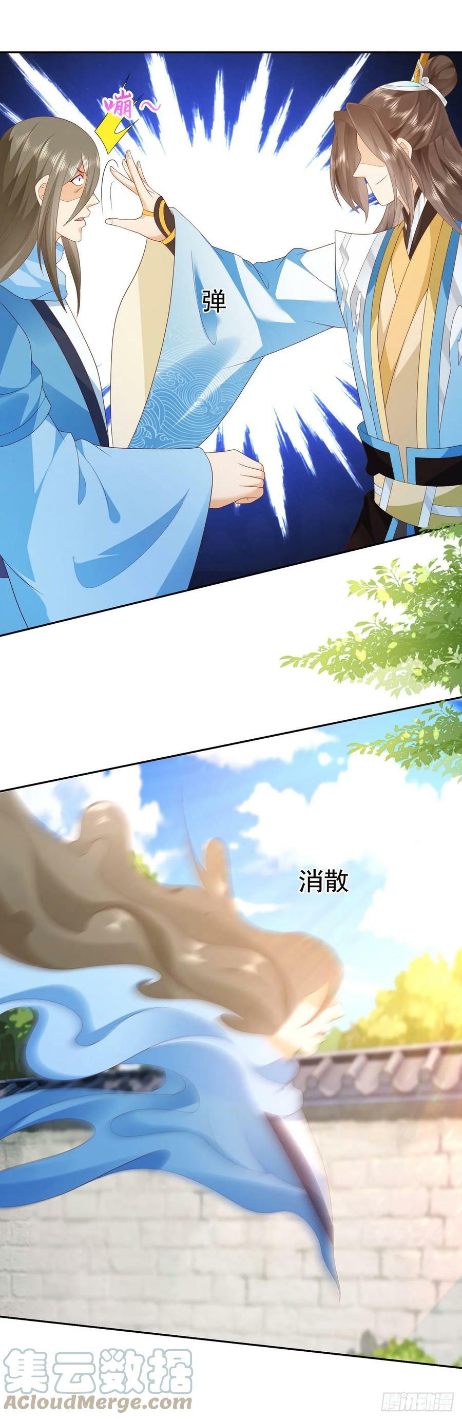 72 弹指之间24
