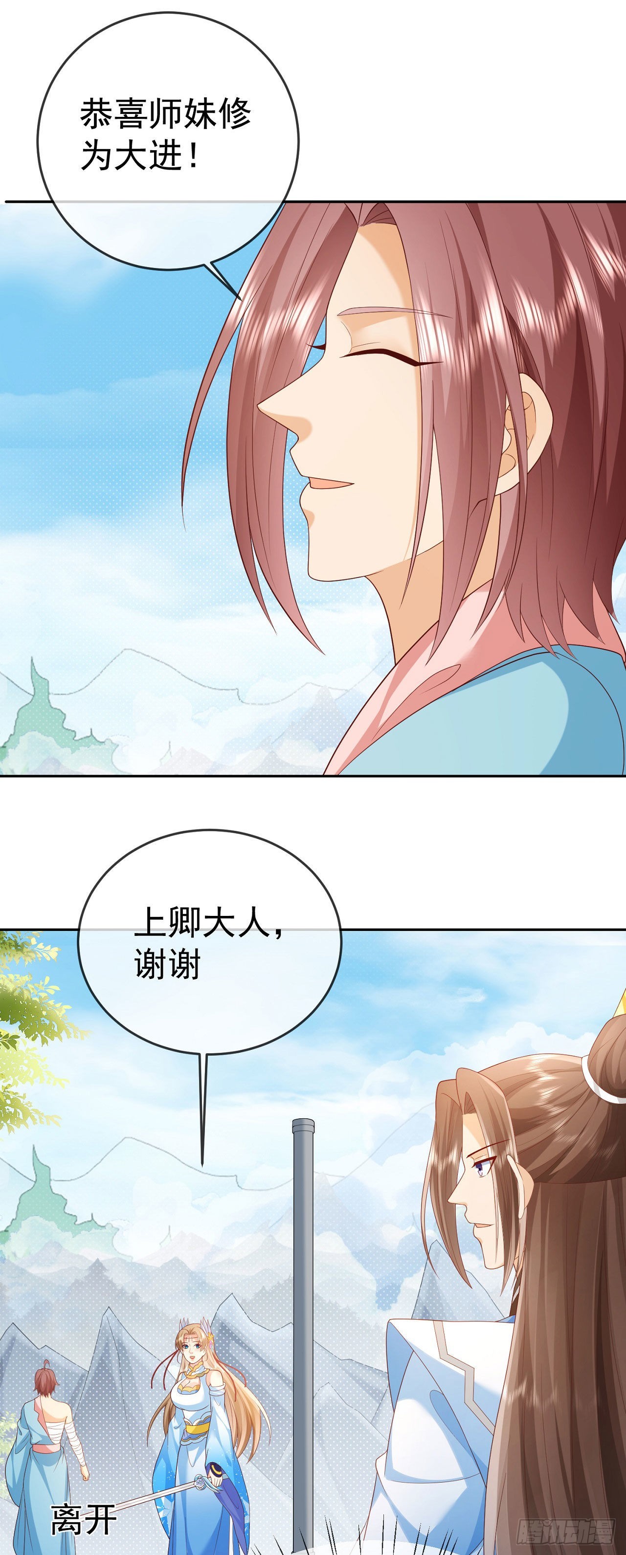 36 杀机13