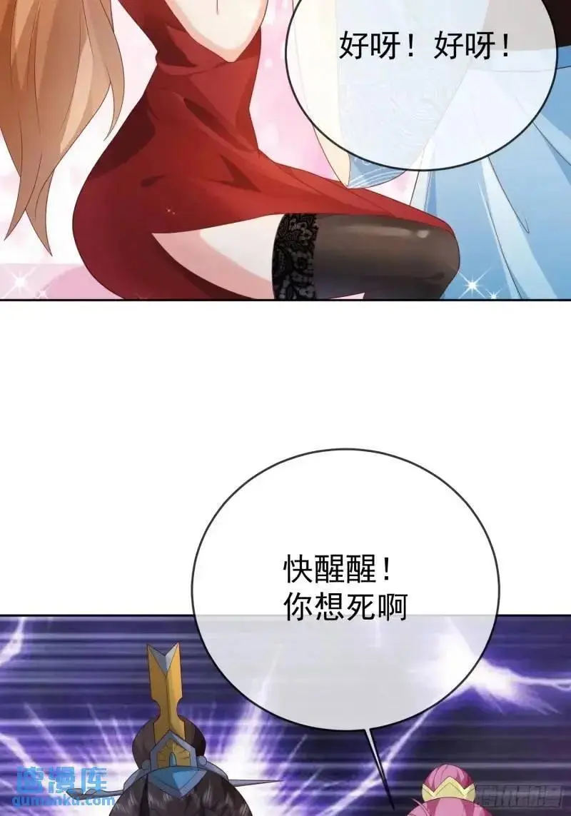 106魔童出生35