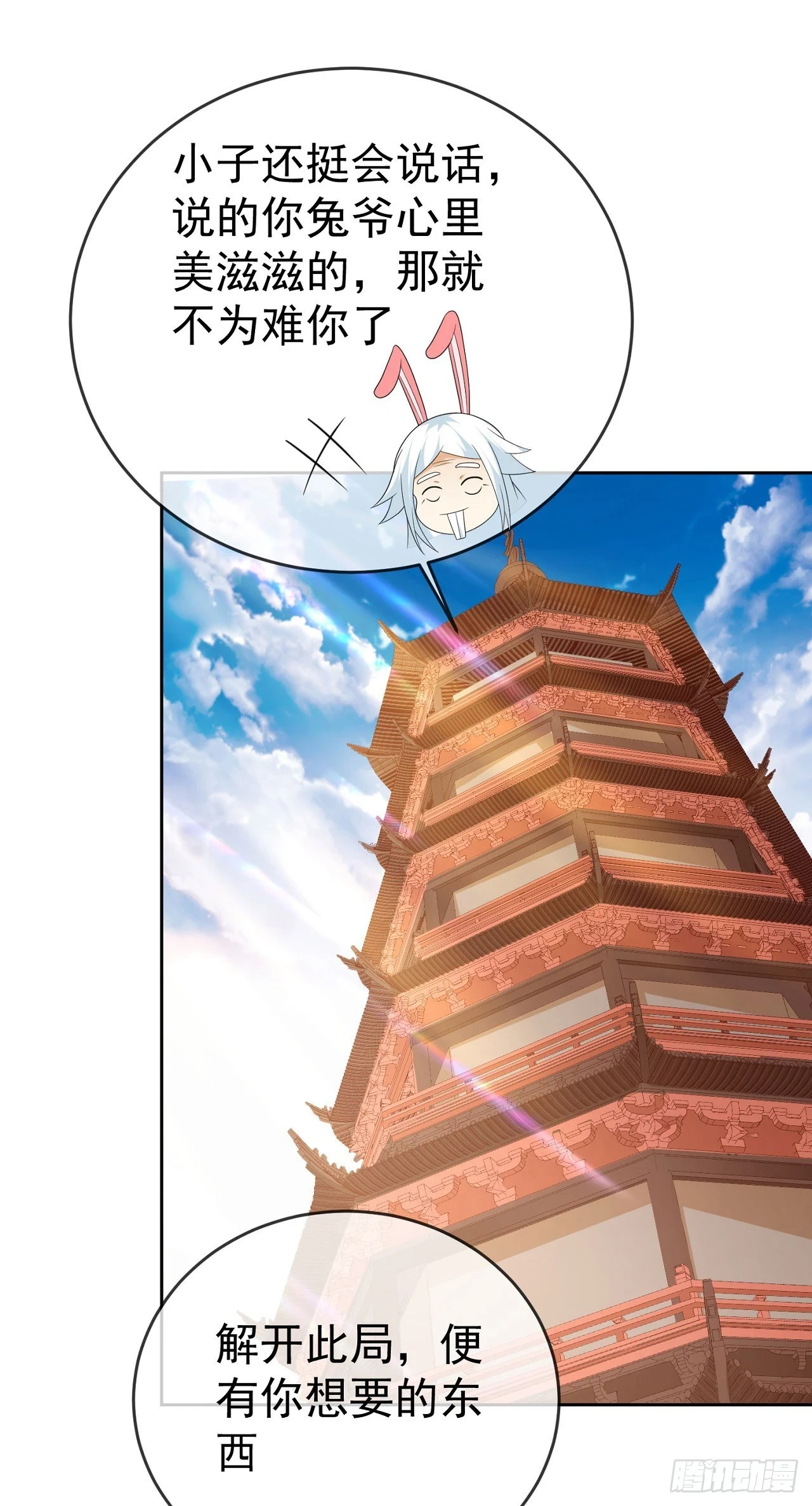 63 撼天印1
