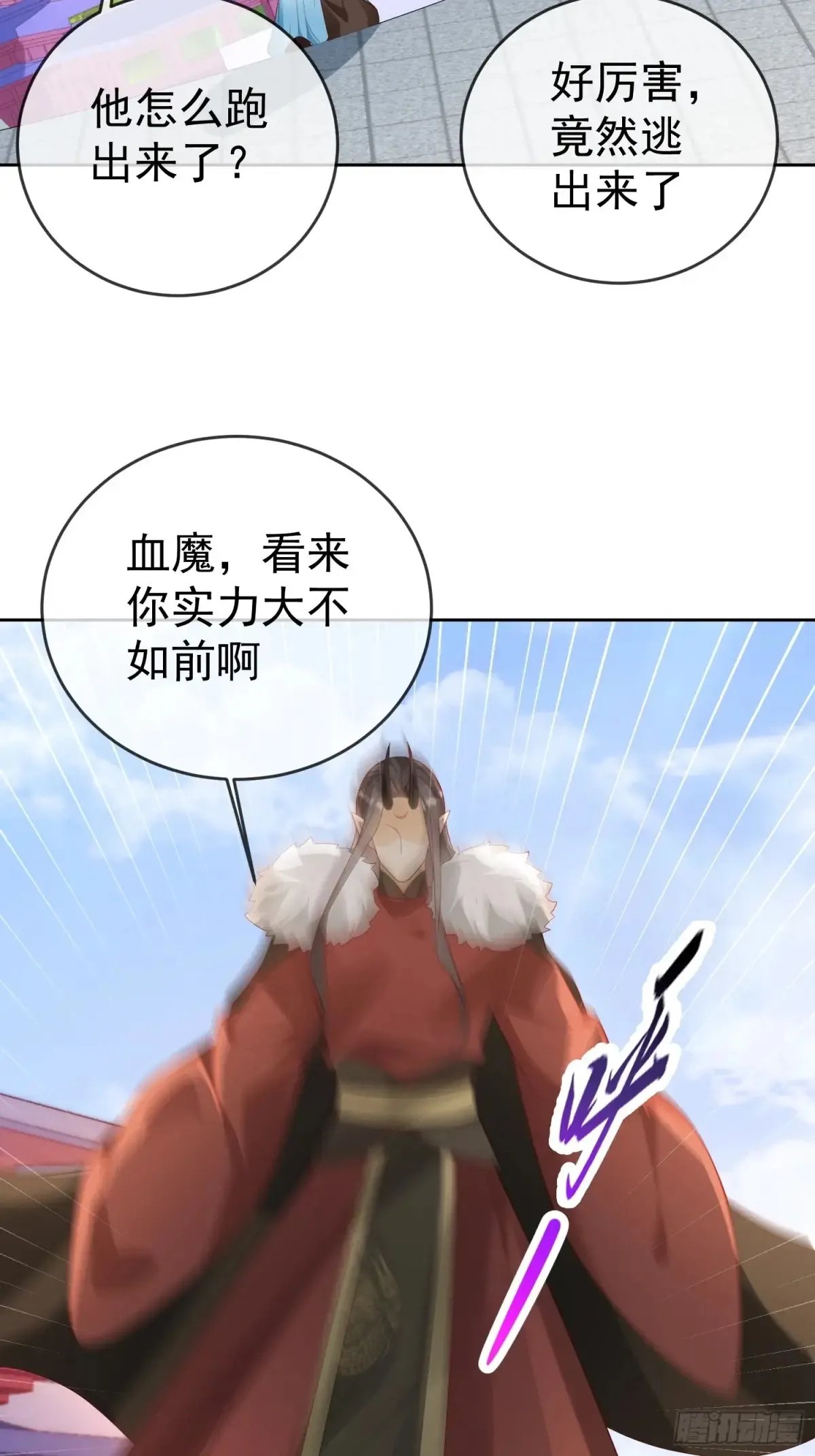 第111话  鲸吞万物47