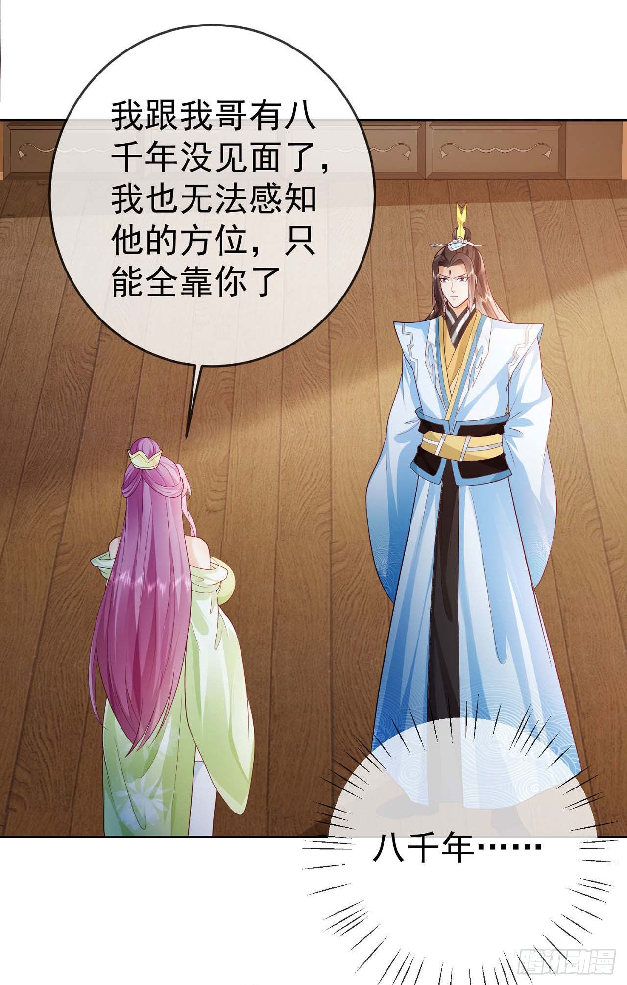 15 凶残的剑灵5