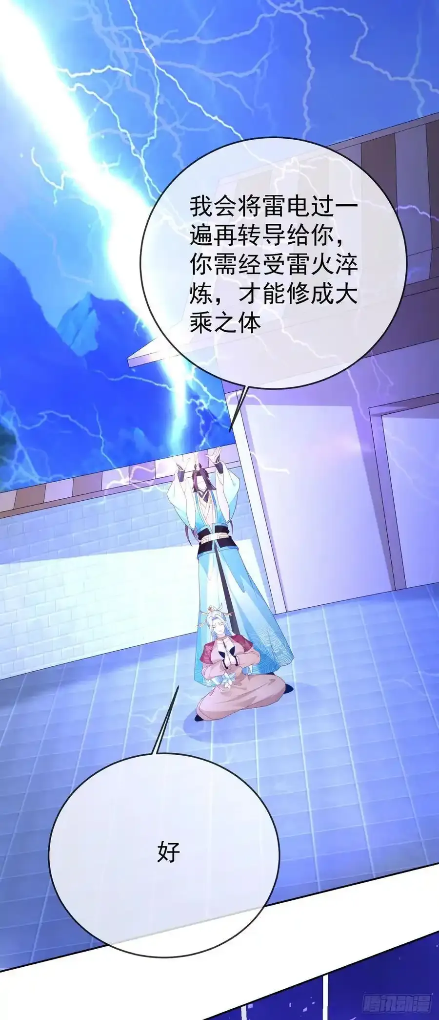 91酒池肉林35