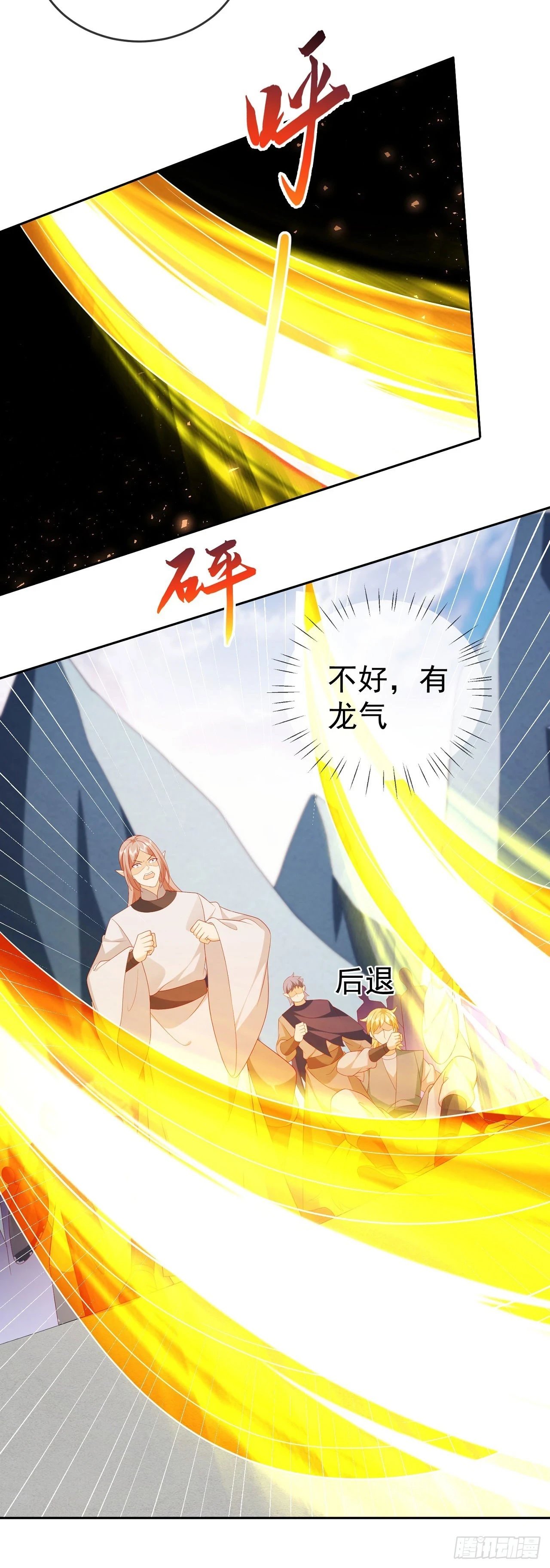 67 人妖魔联盟11