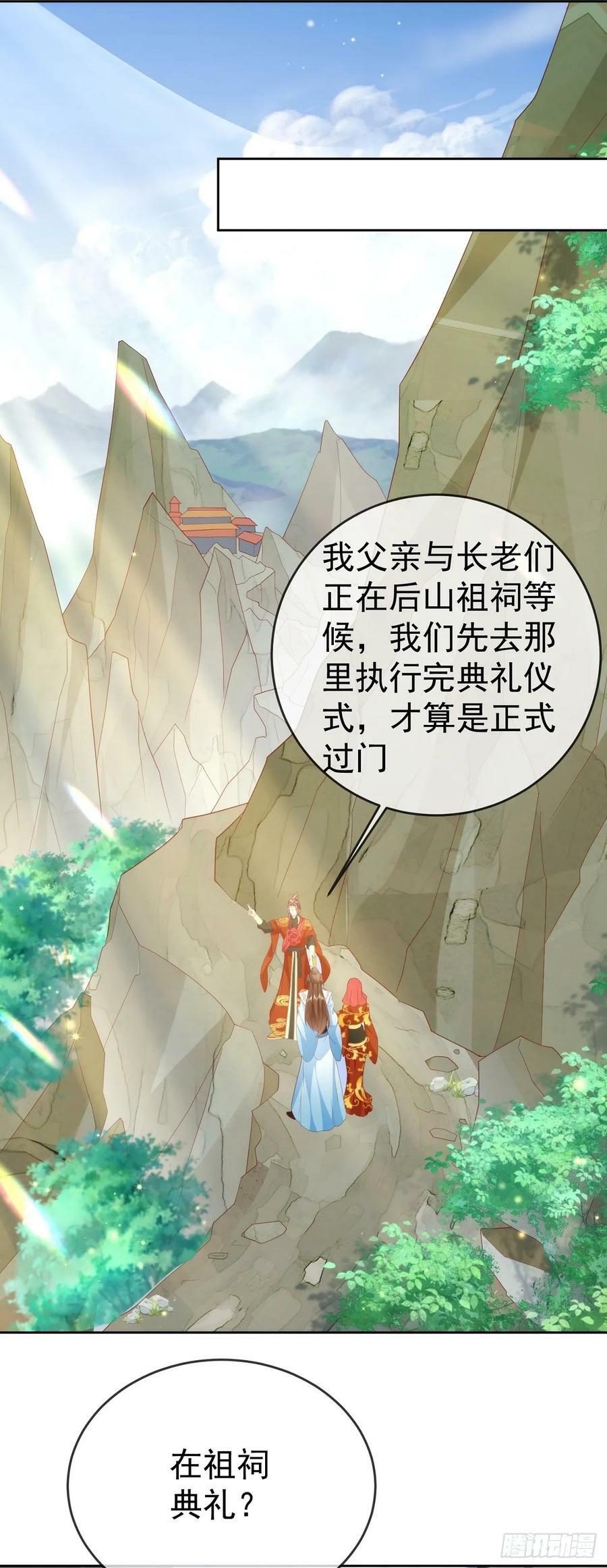 81 大闹谢家5