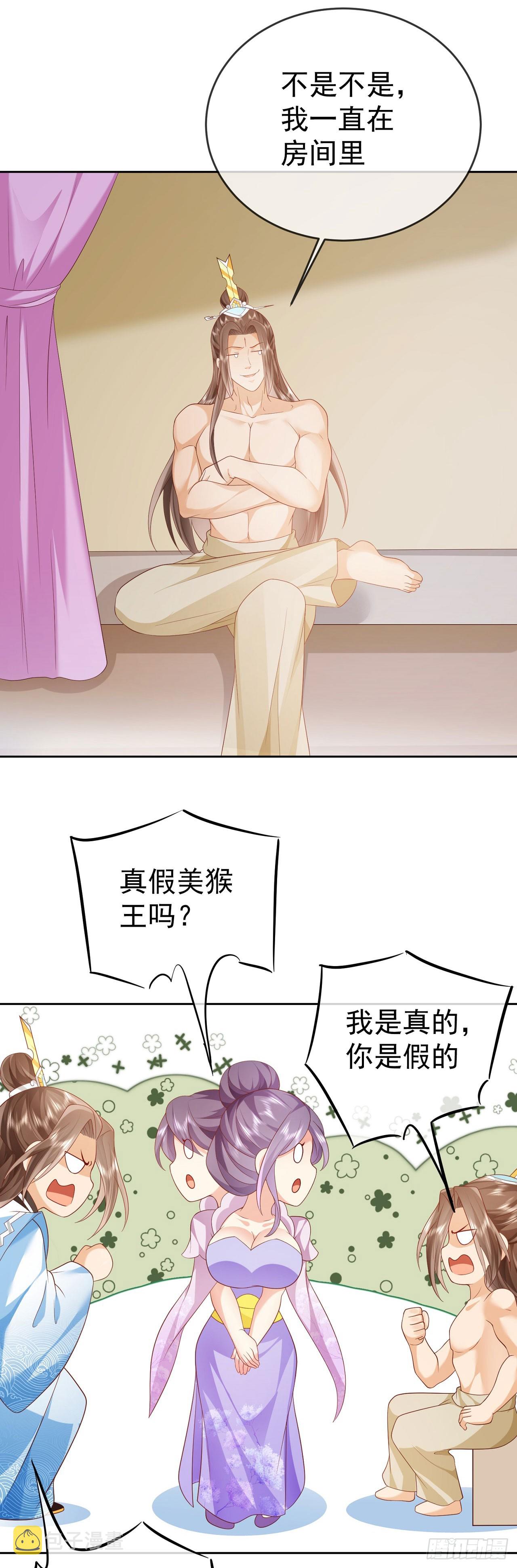 47 一招秒杀14