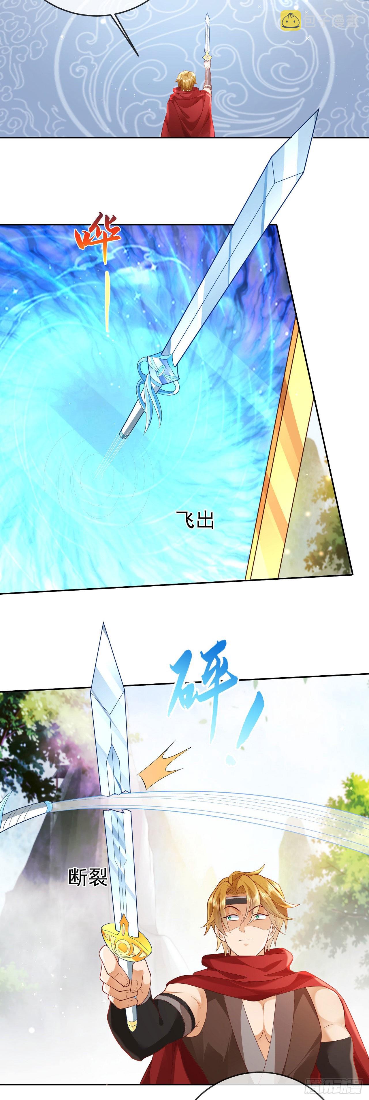 12 提前出关15