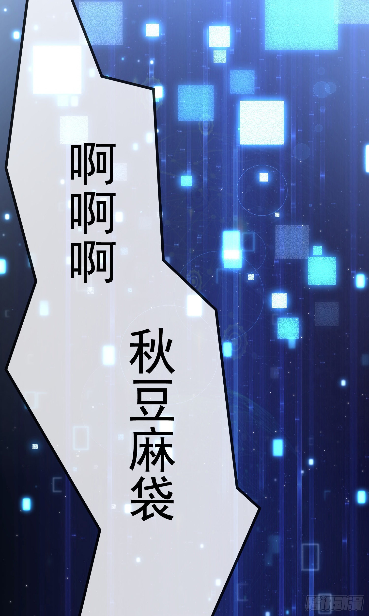 预告1