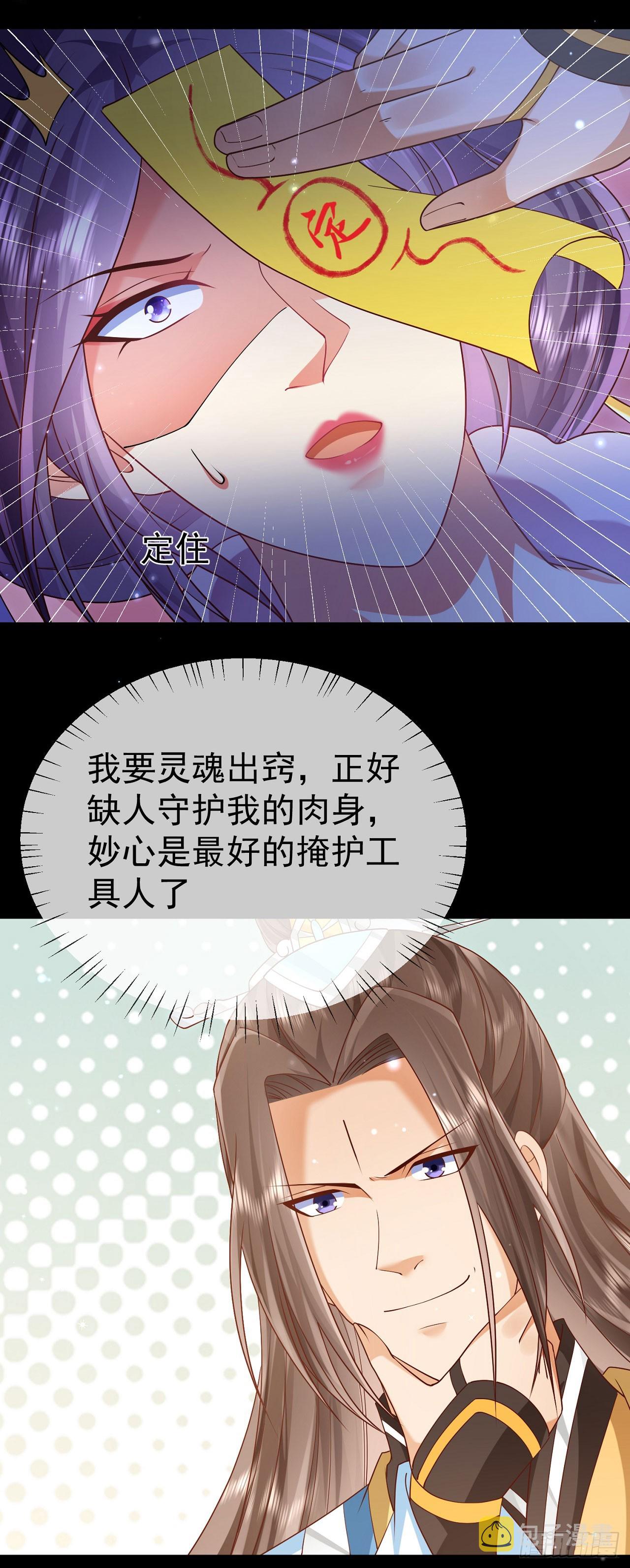 44 工具人30