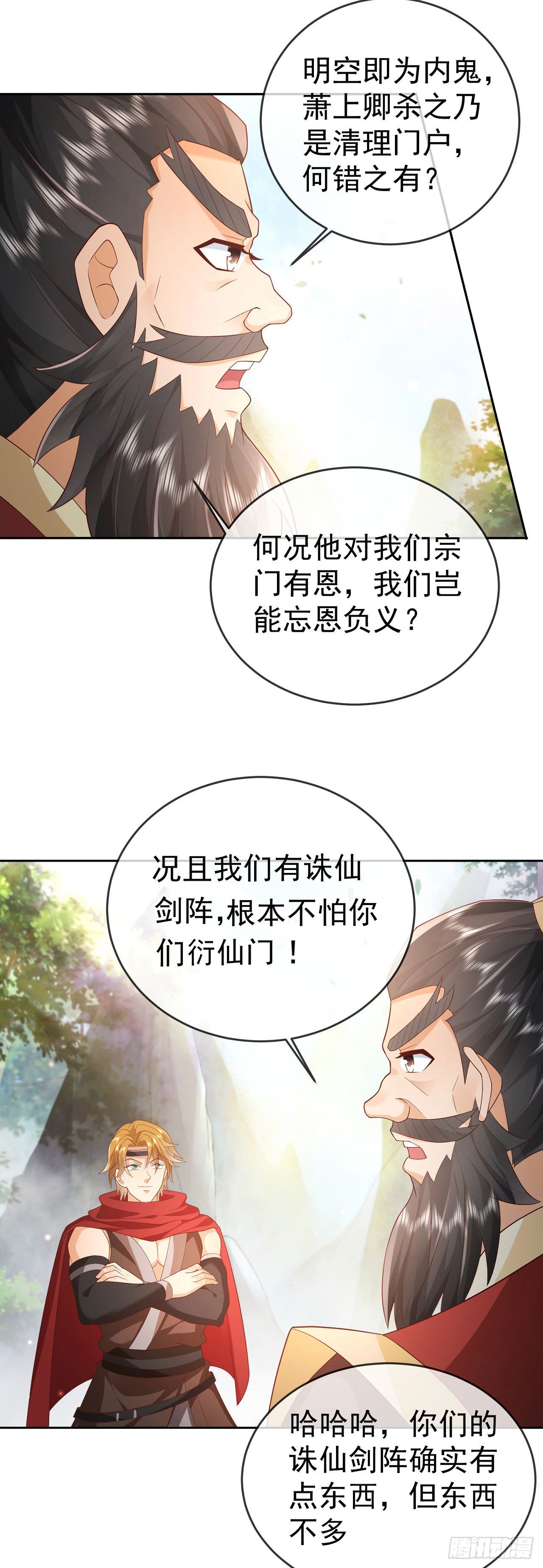 12 提前出关9