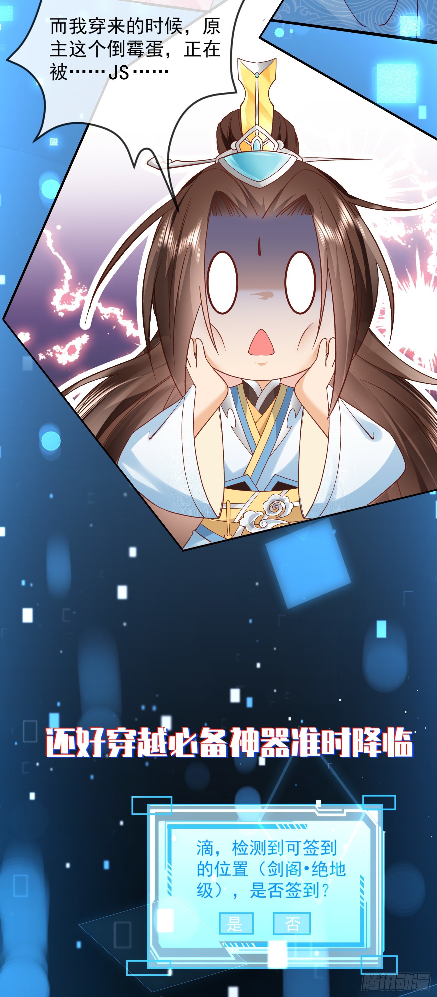 预告4