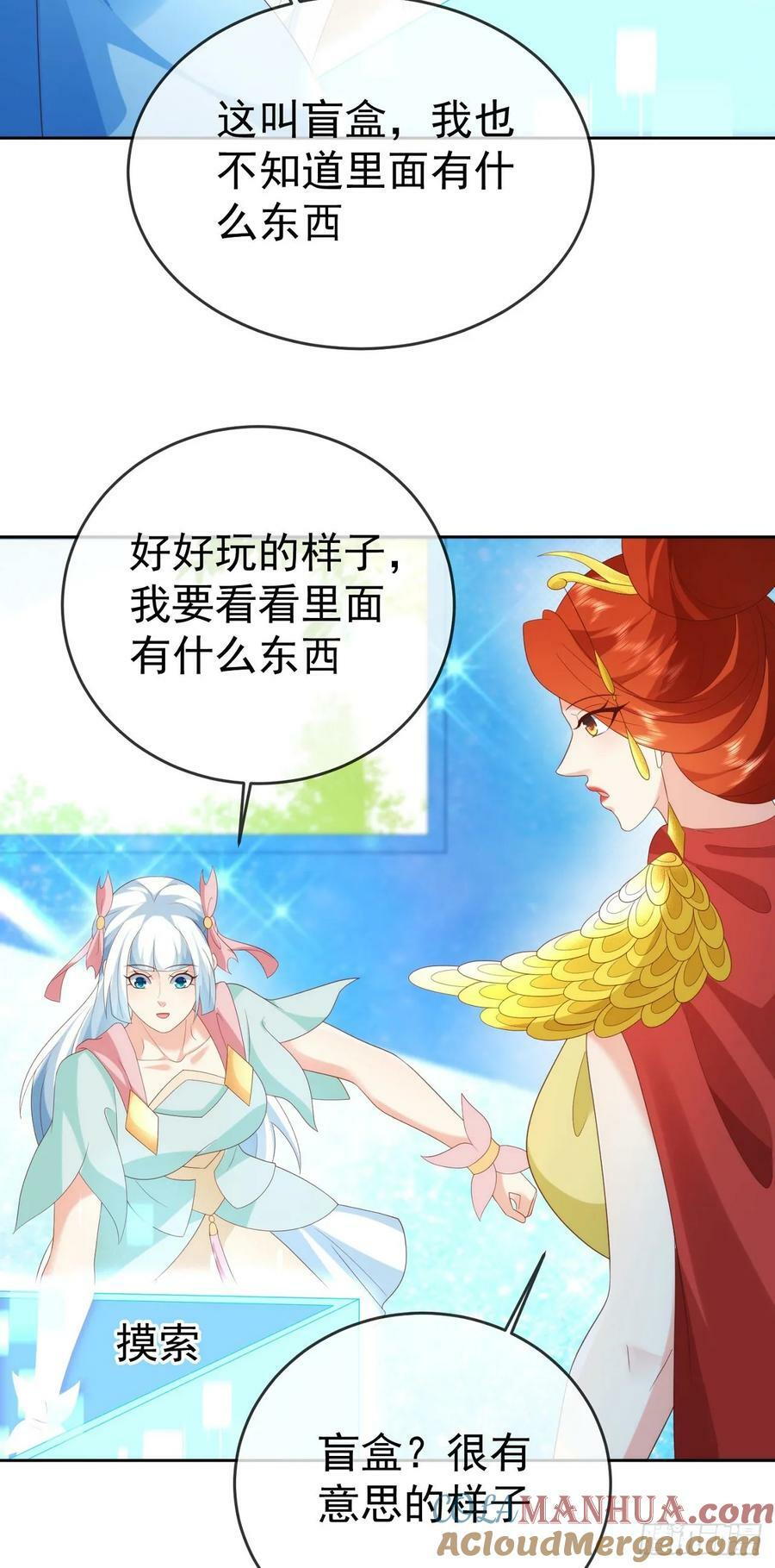 86龙鳞宝甲30