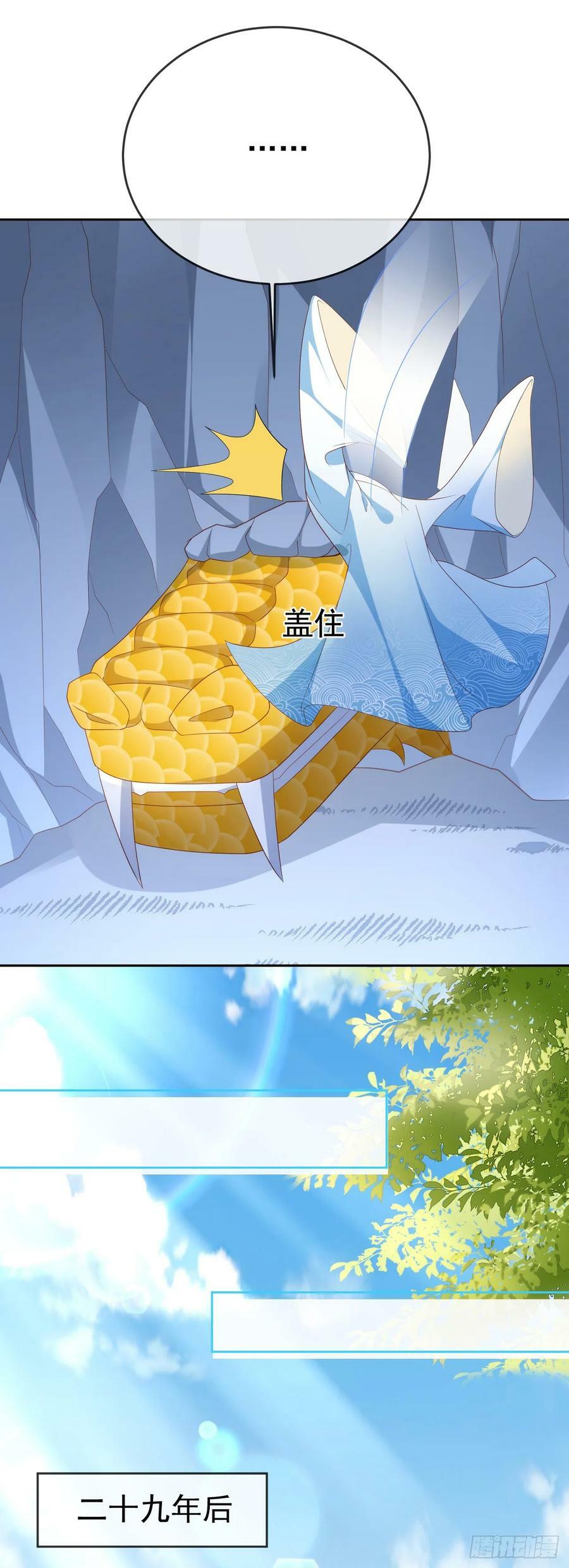 76 五爪金龙27