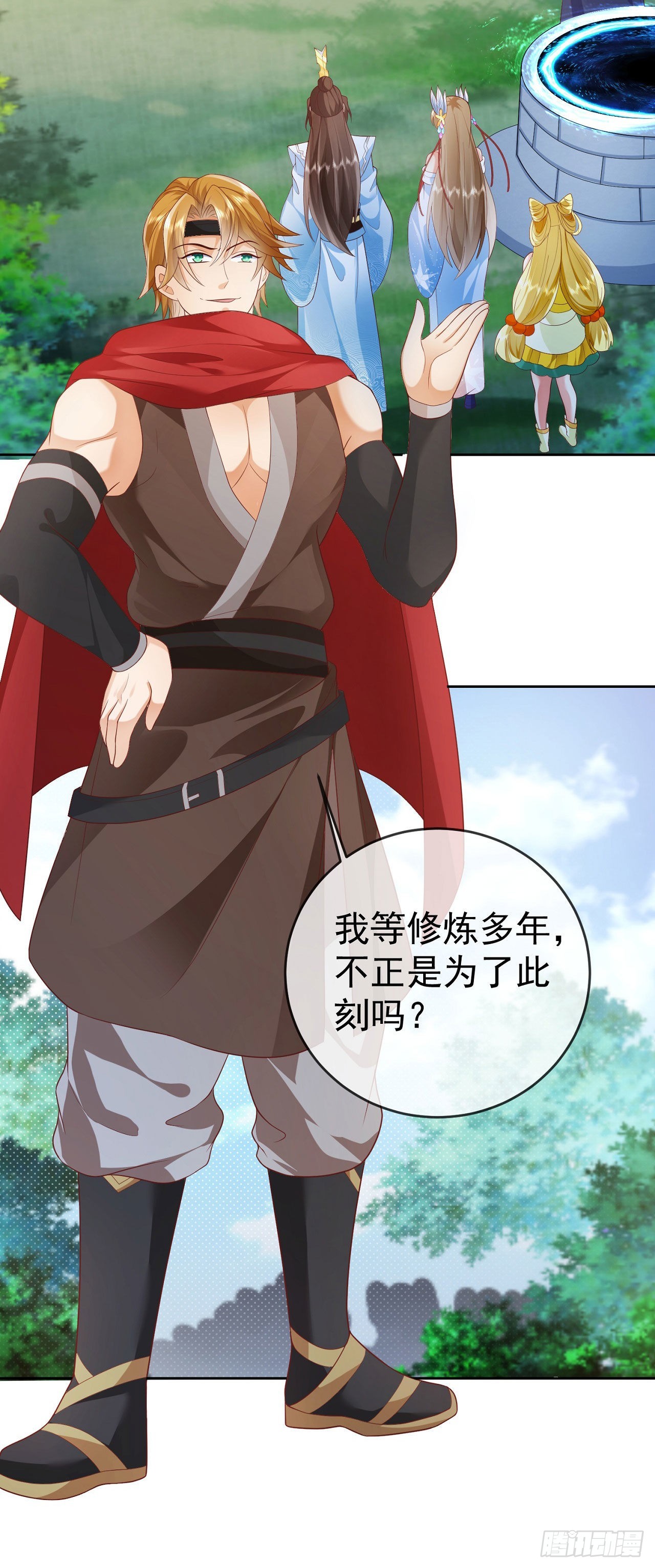 19 道心种魔14