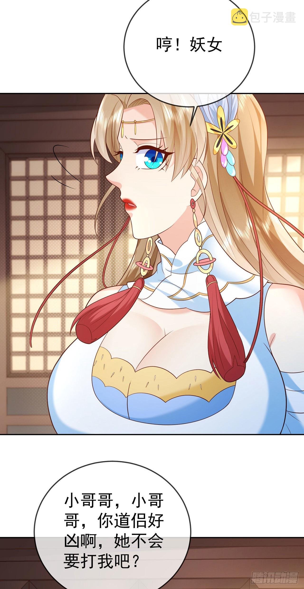 16 灭门惨案27