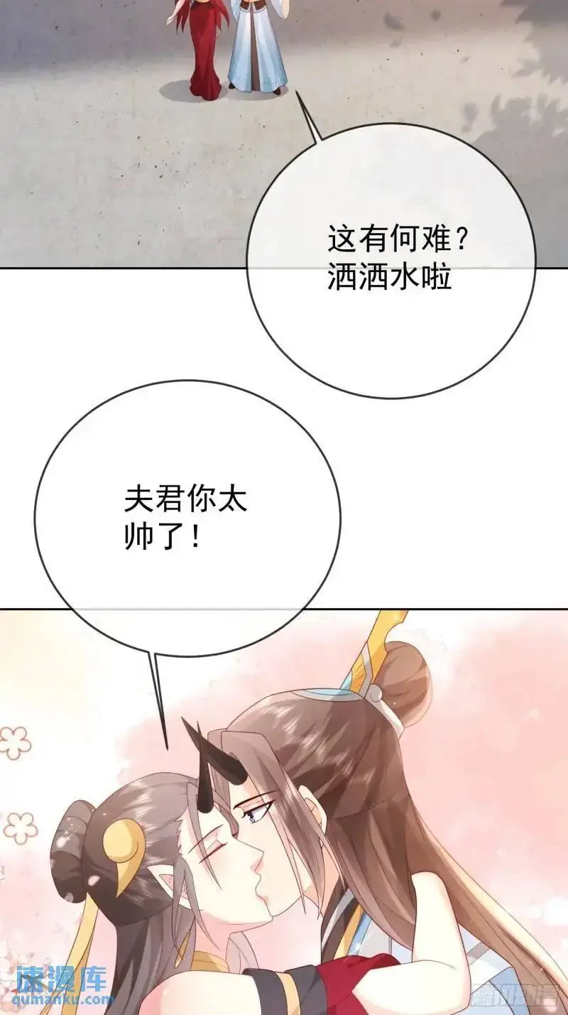 106魔童出生22