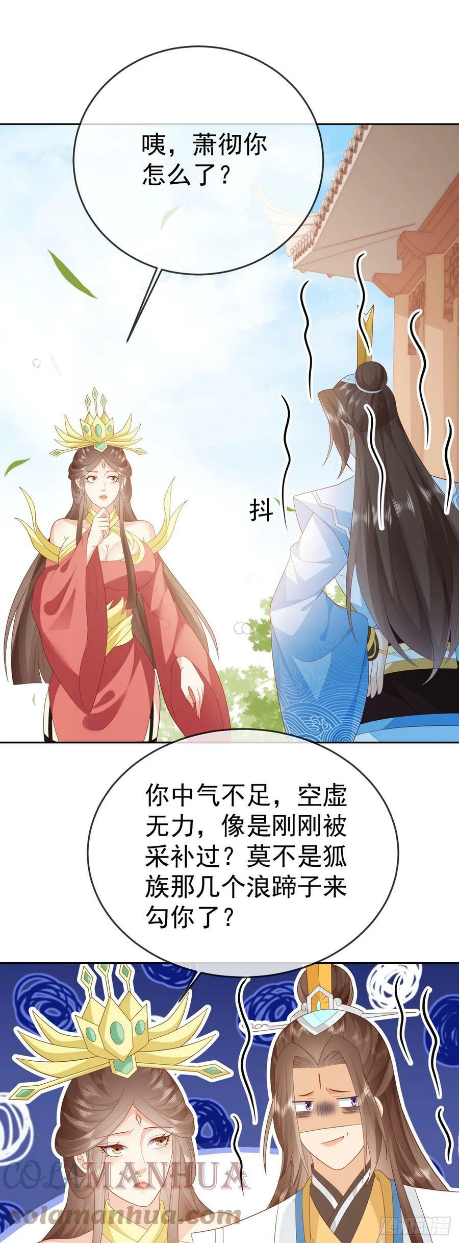 70 人妖情未了12