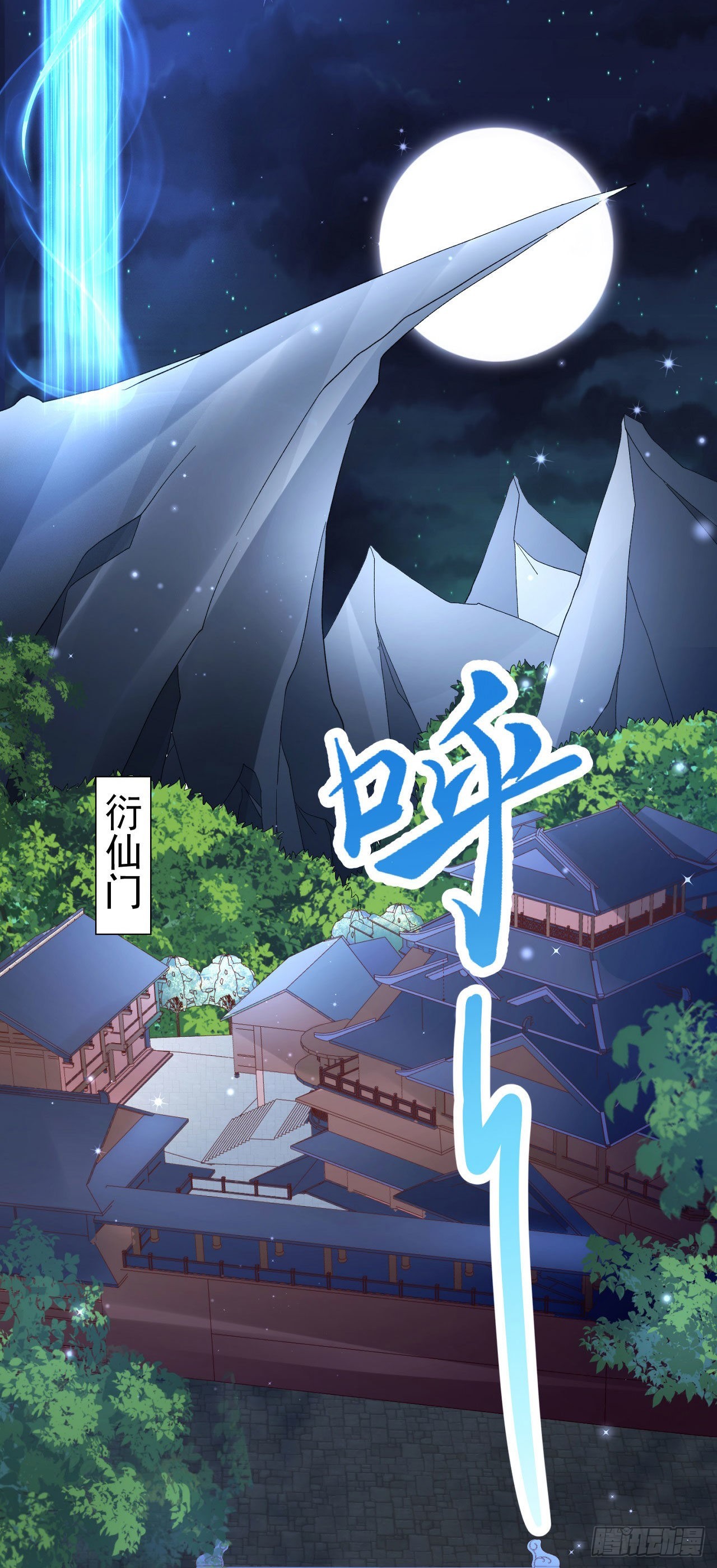 07 灵剑出世18