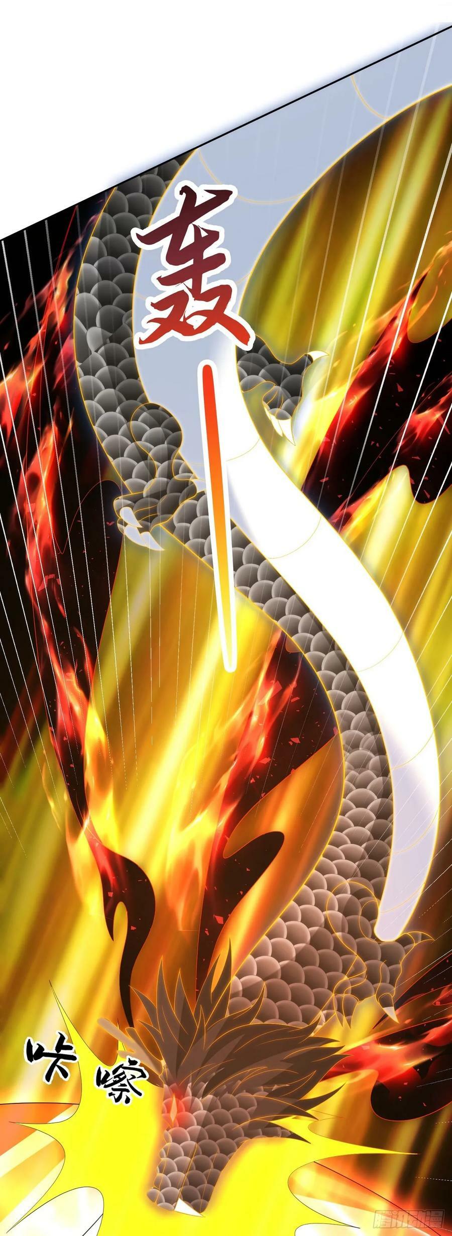 86龙鳞宝甲11
