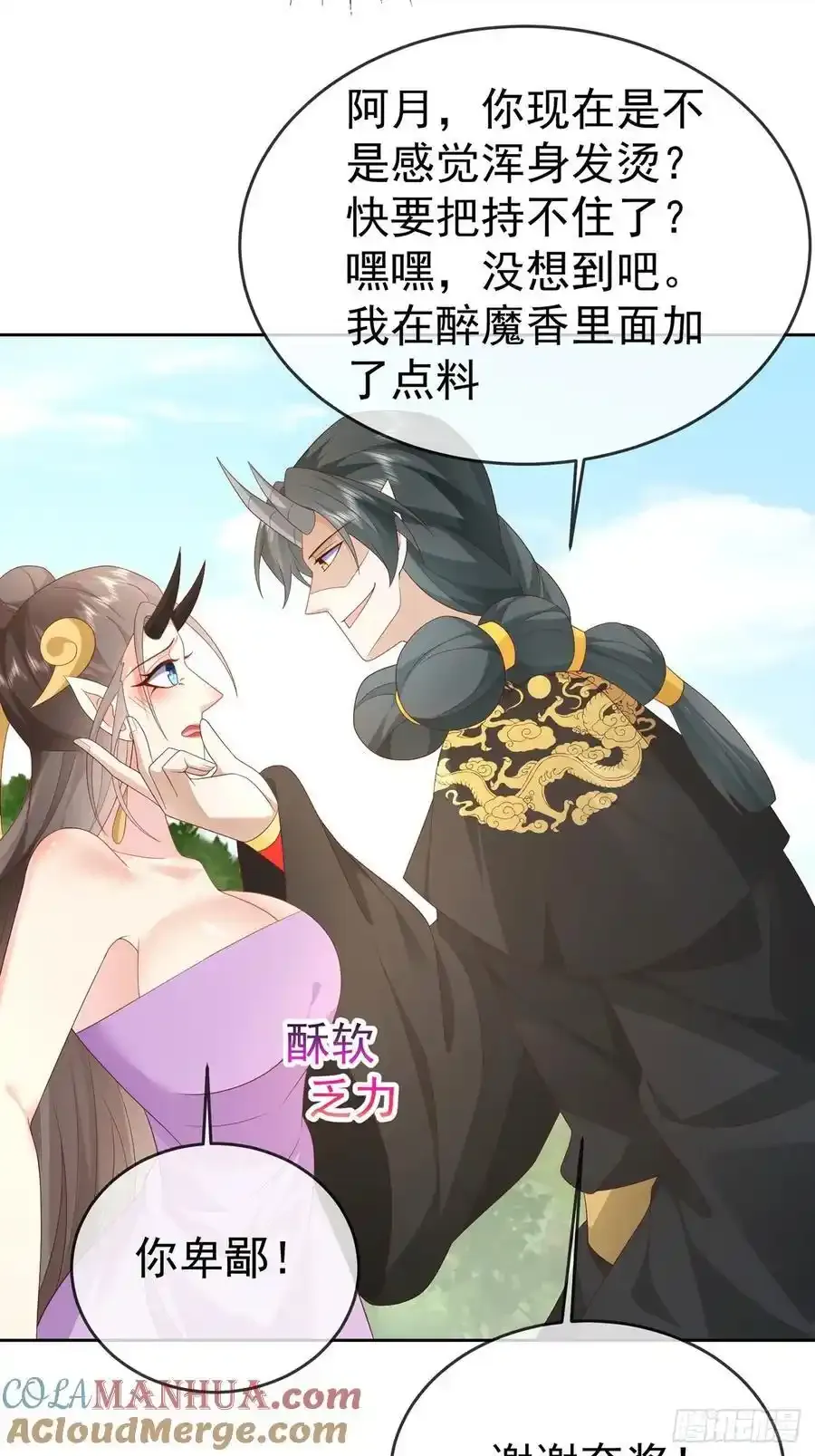 102 我要炸了24