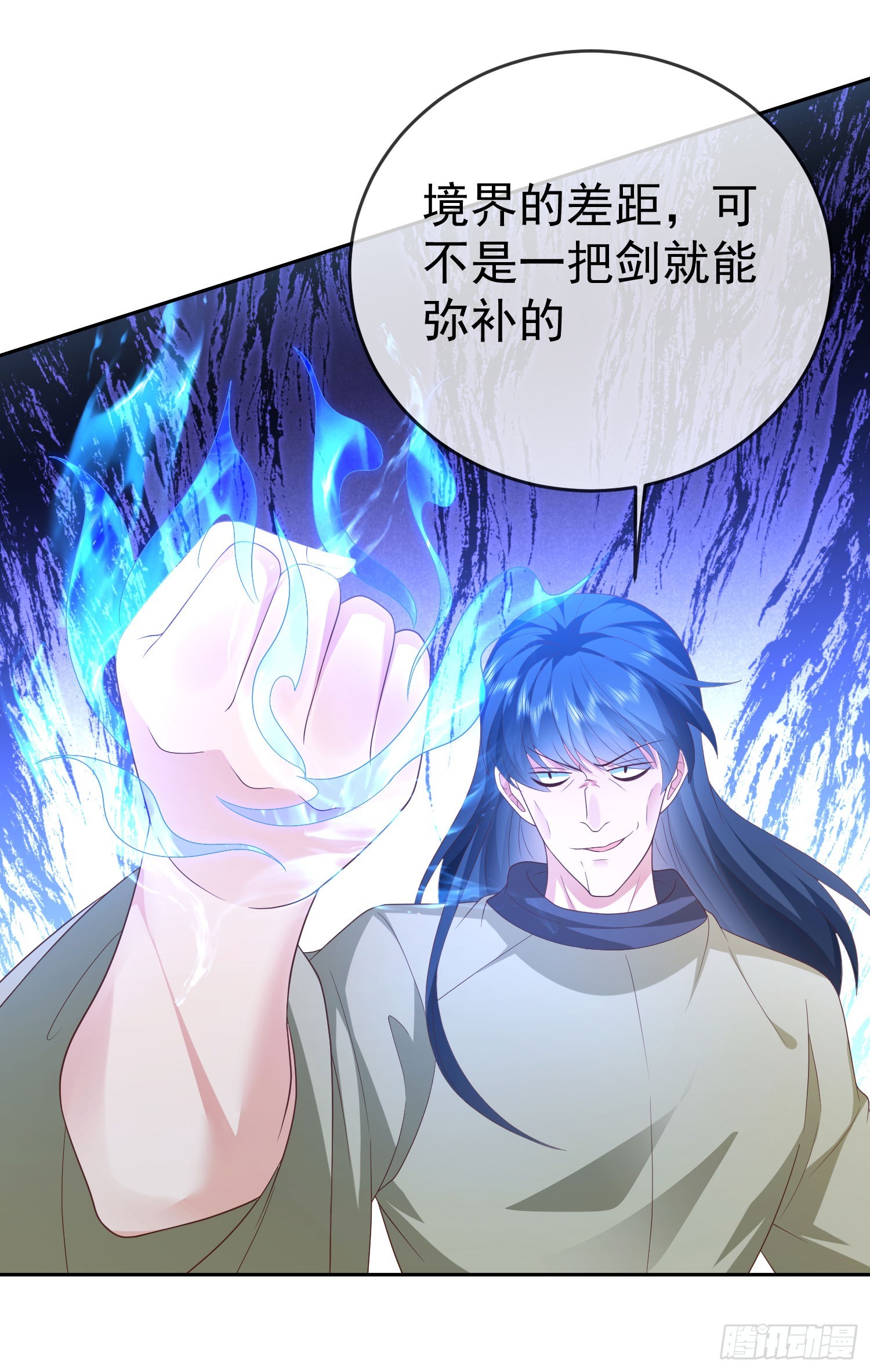 41 四大宿长13