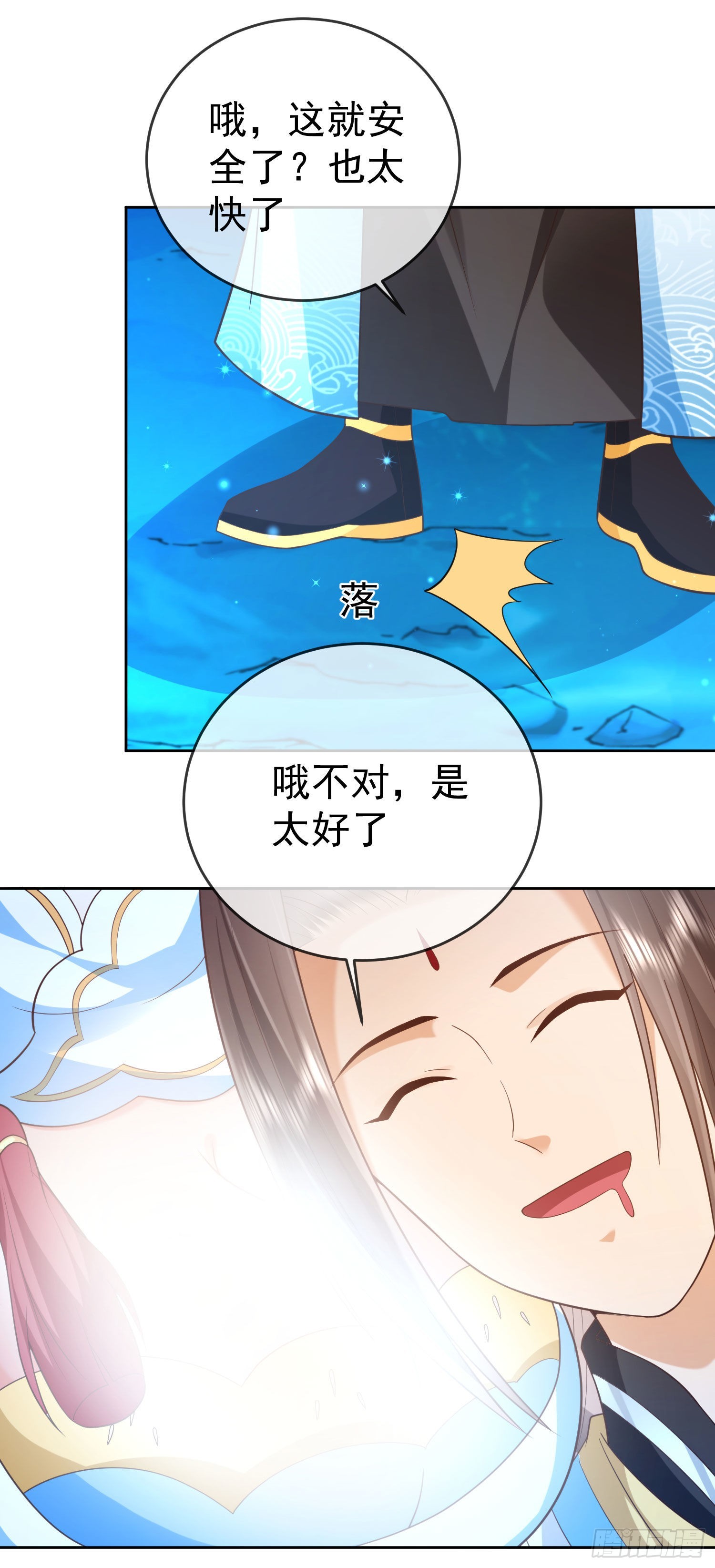 09 大还丹20