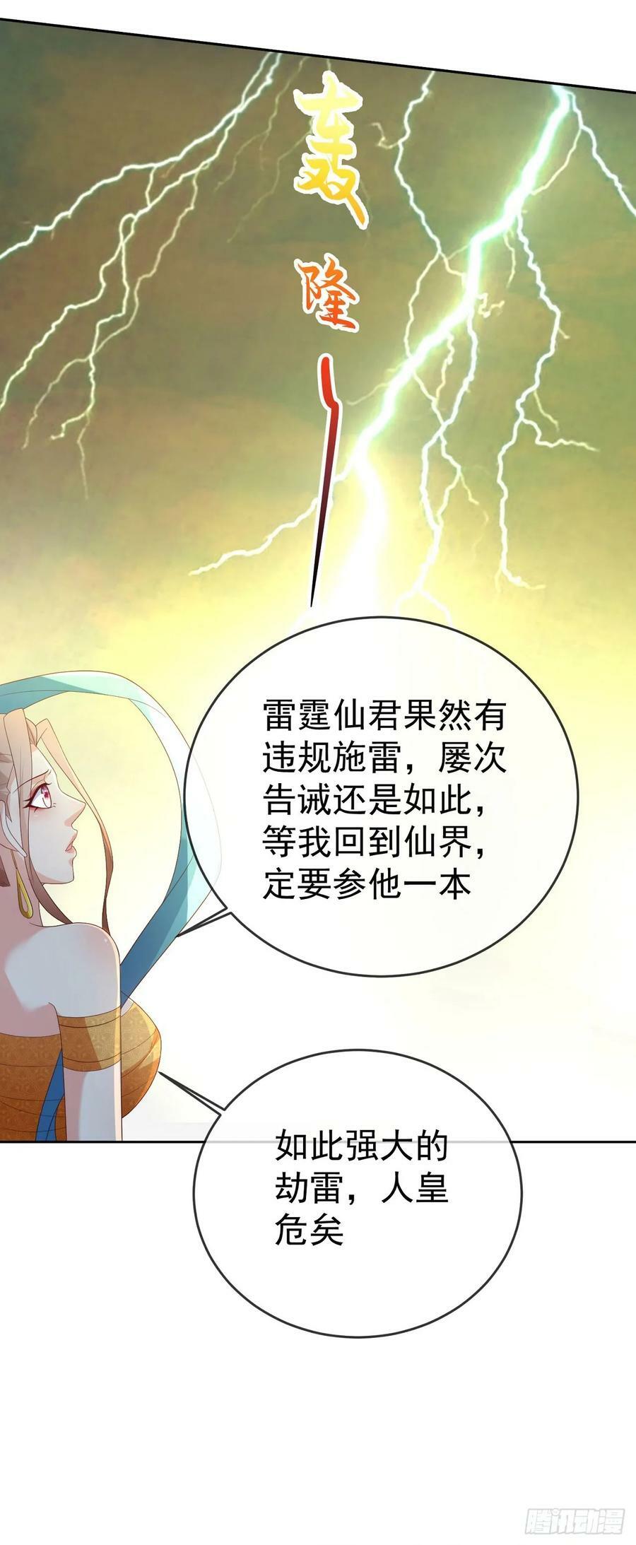 96超级充电宝27
