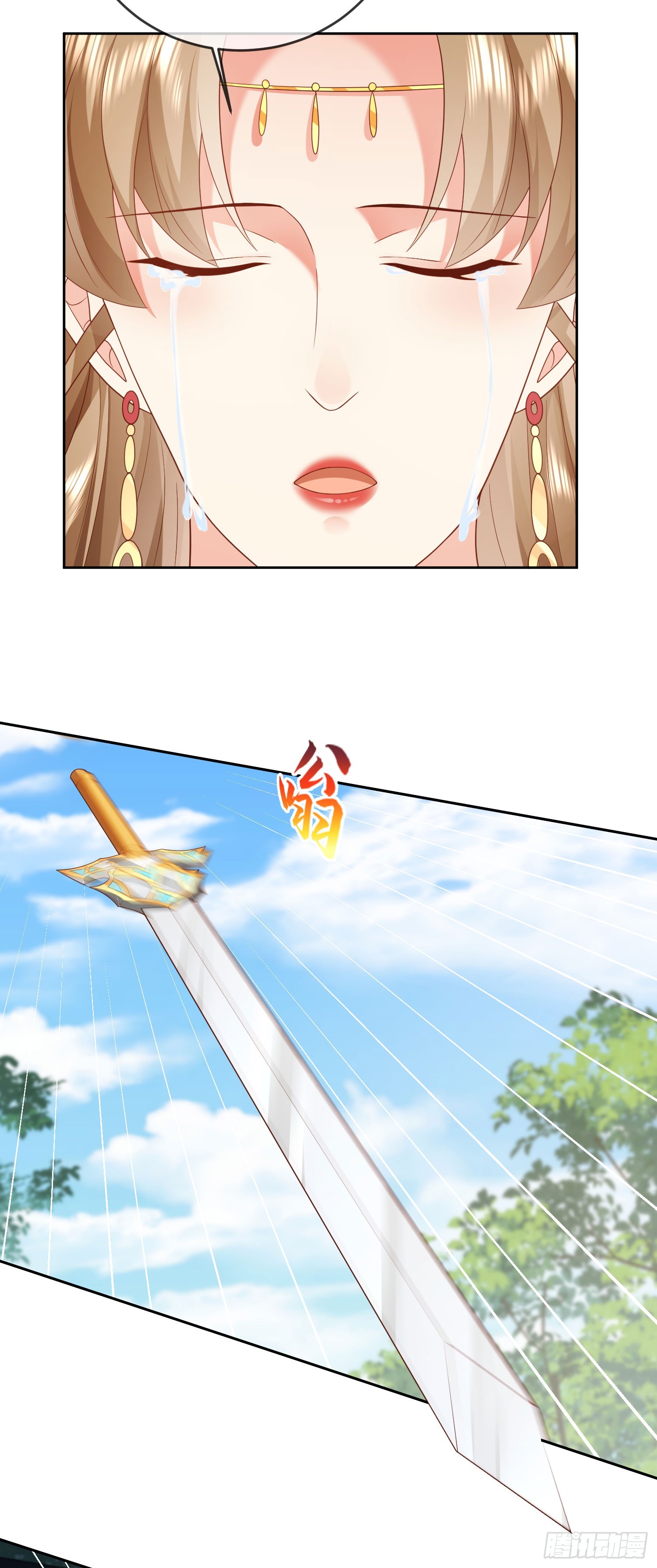 41 四大宿长24